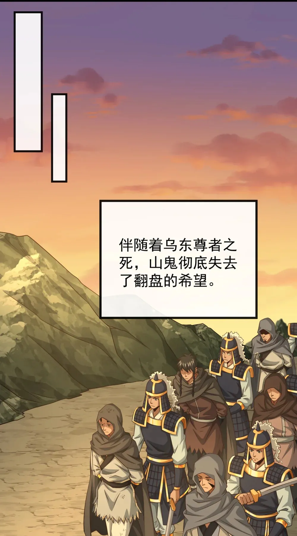 140 呵，跟我玩妖气？25