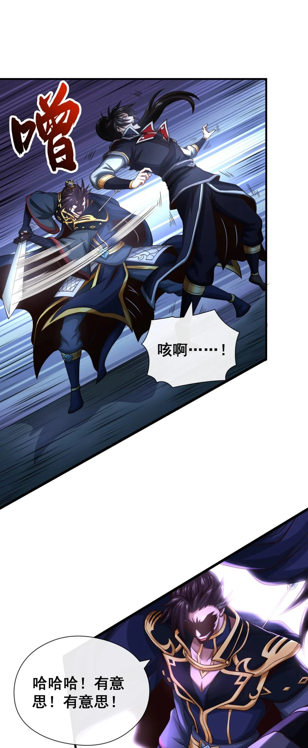 61 他居然没死？！35