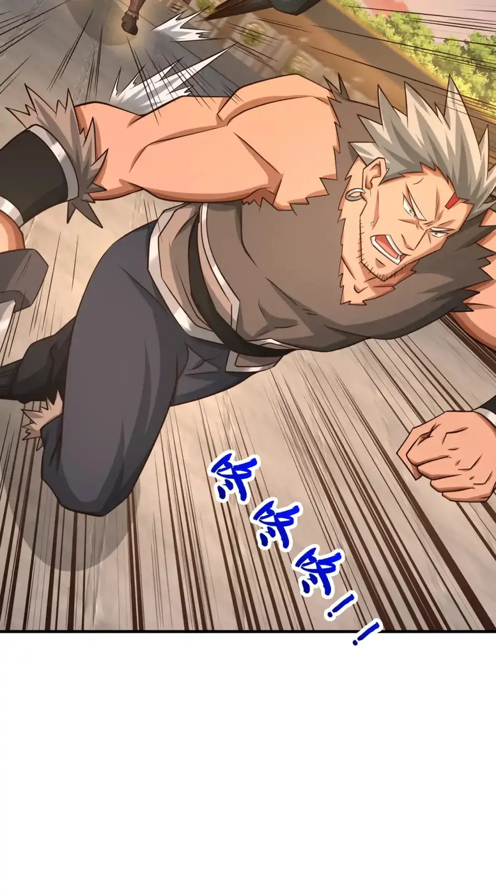 112 啾啾上！16