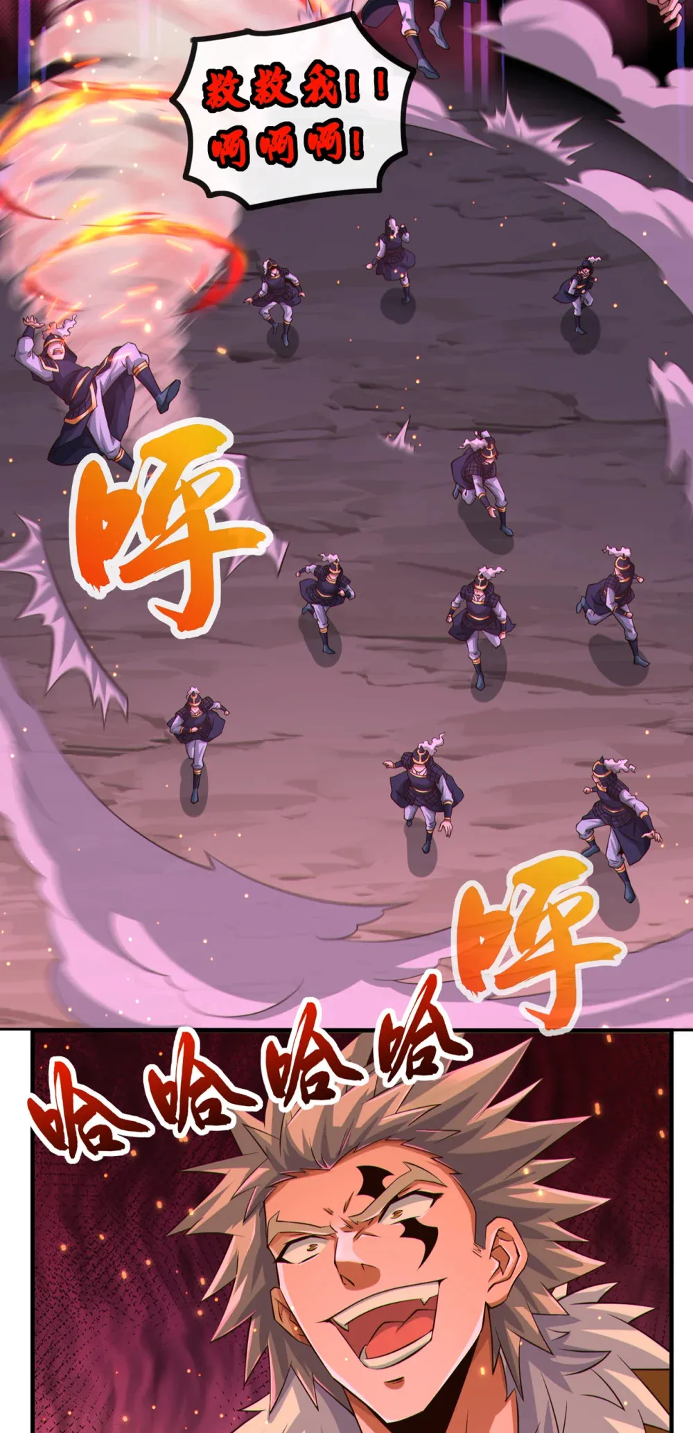 138 话痨吗你？20