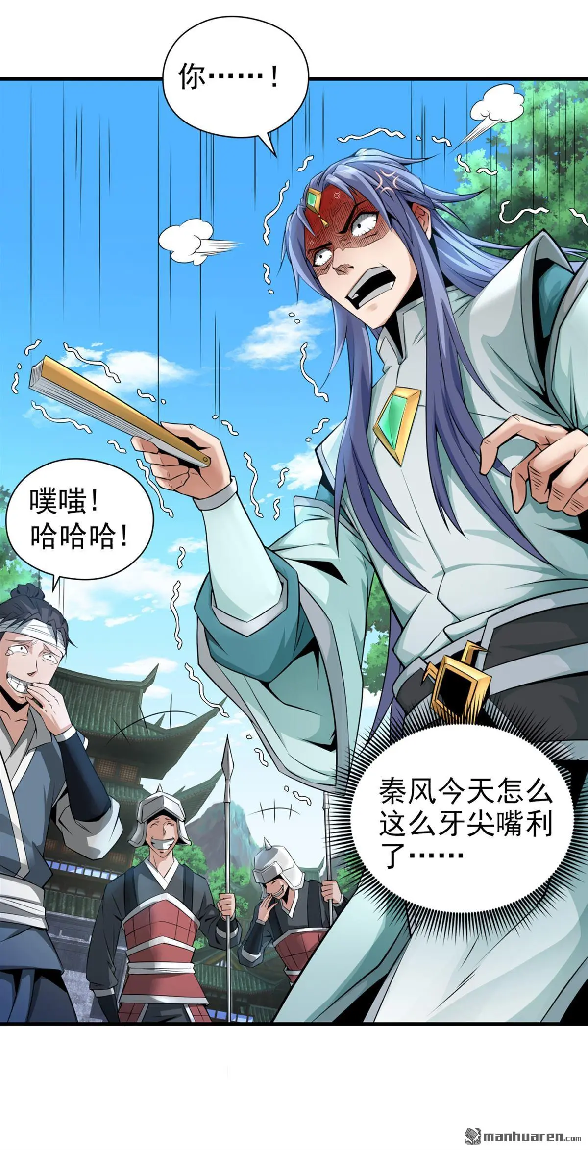 第2回12