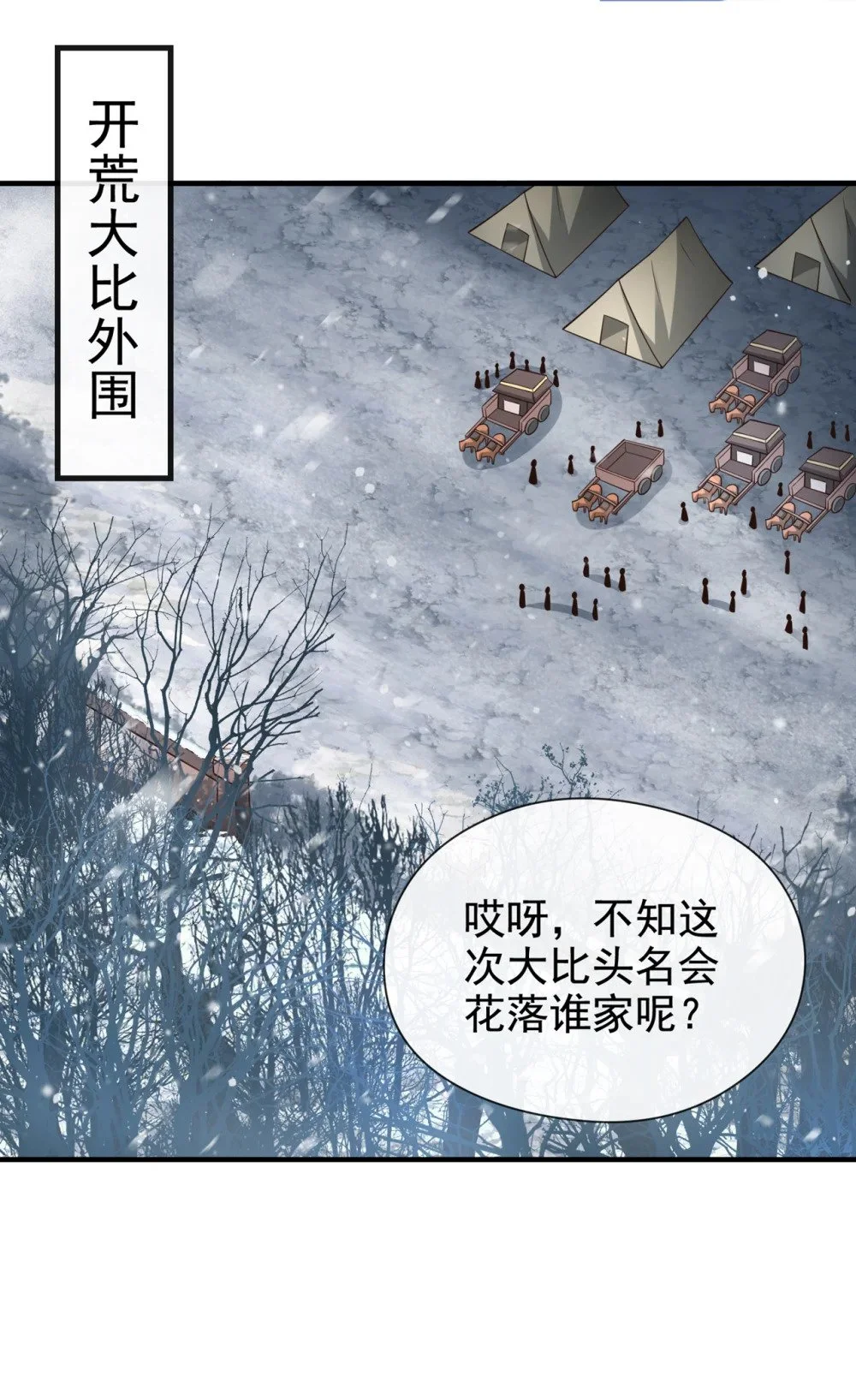 68 还在等着我！23