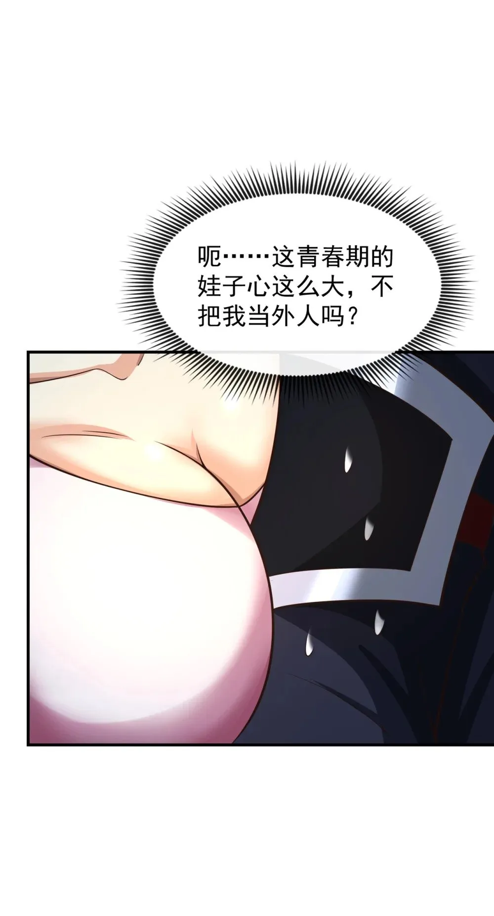 108 你们是什么人？13
