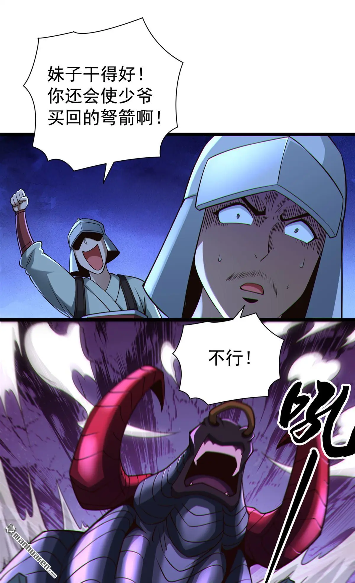 第18回33