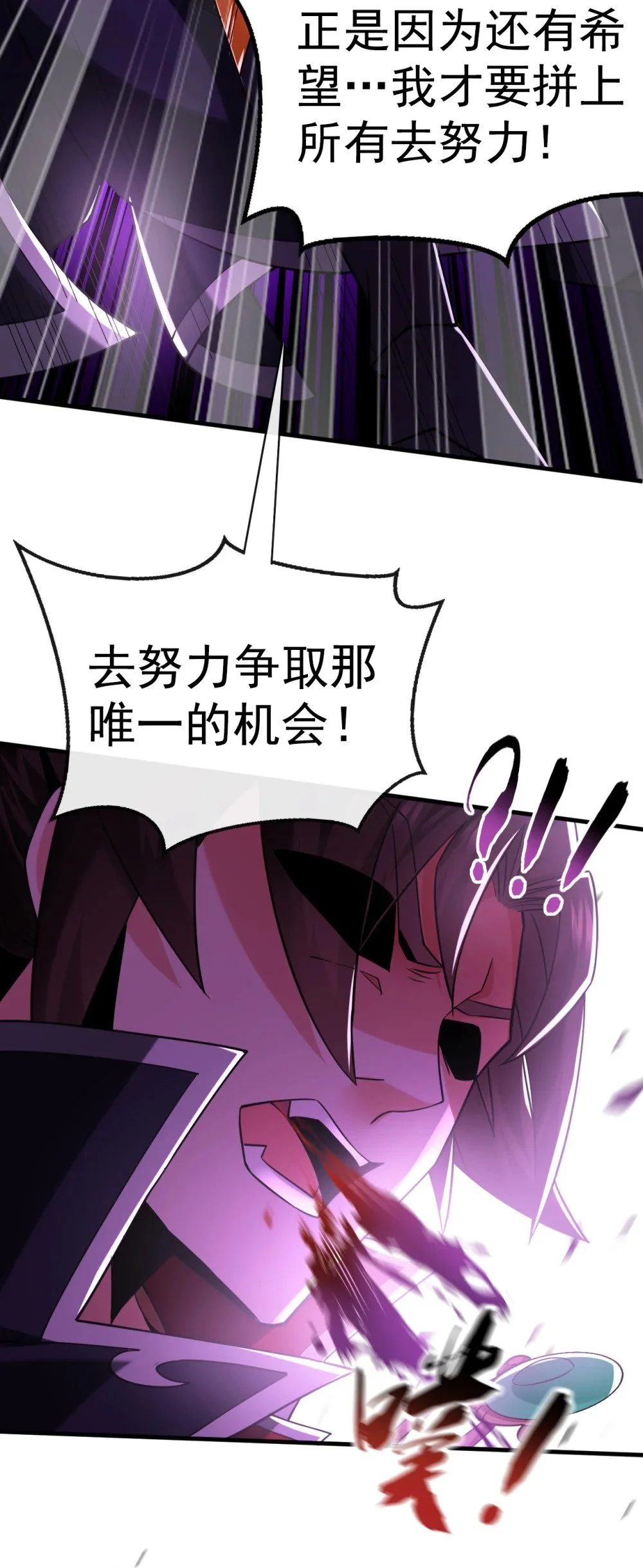 48 我太了解你了28