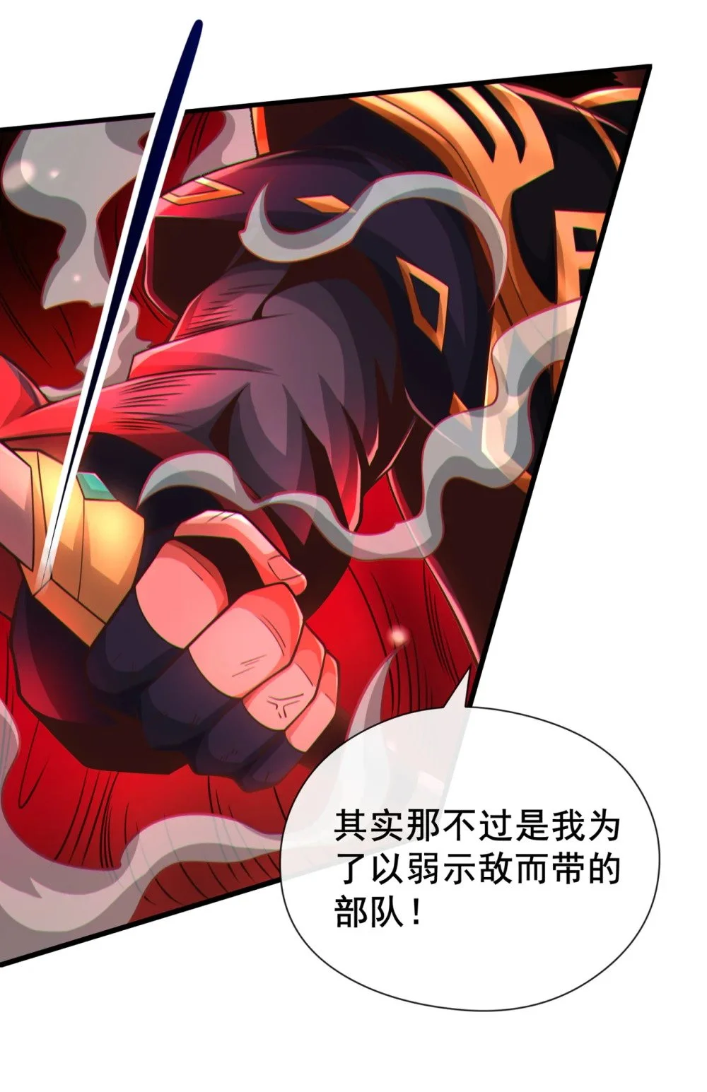 62 真正的我17