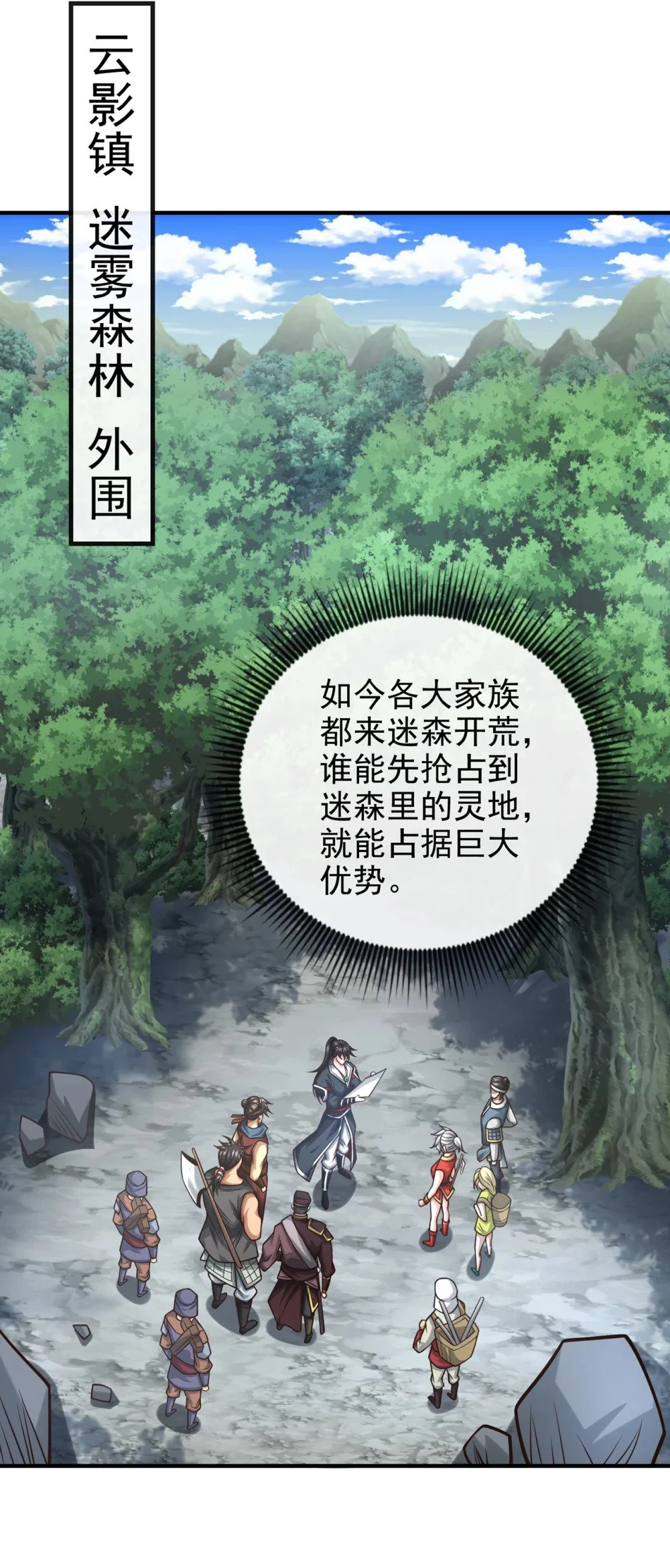71 望风队批准！23