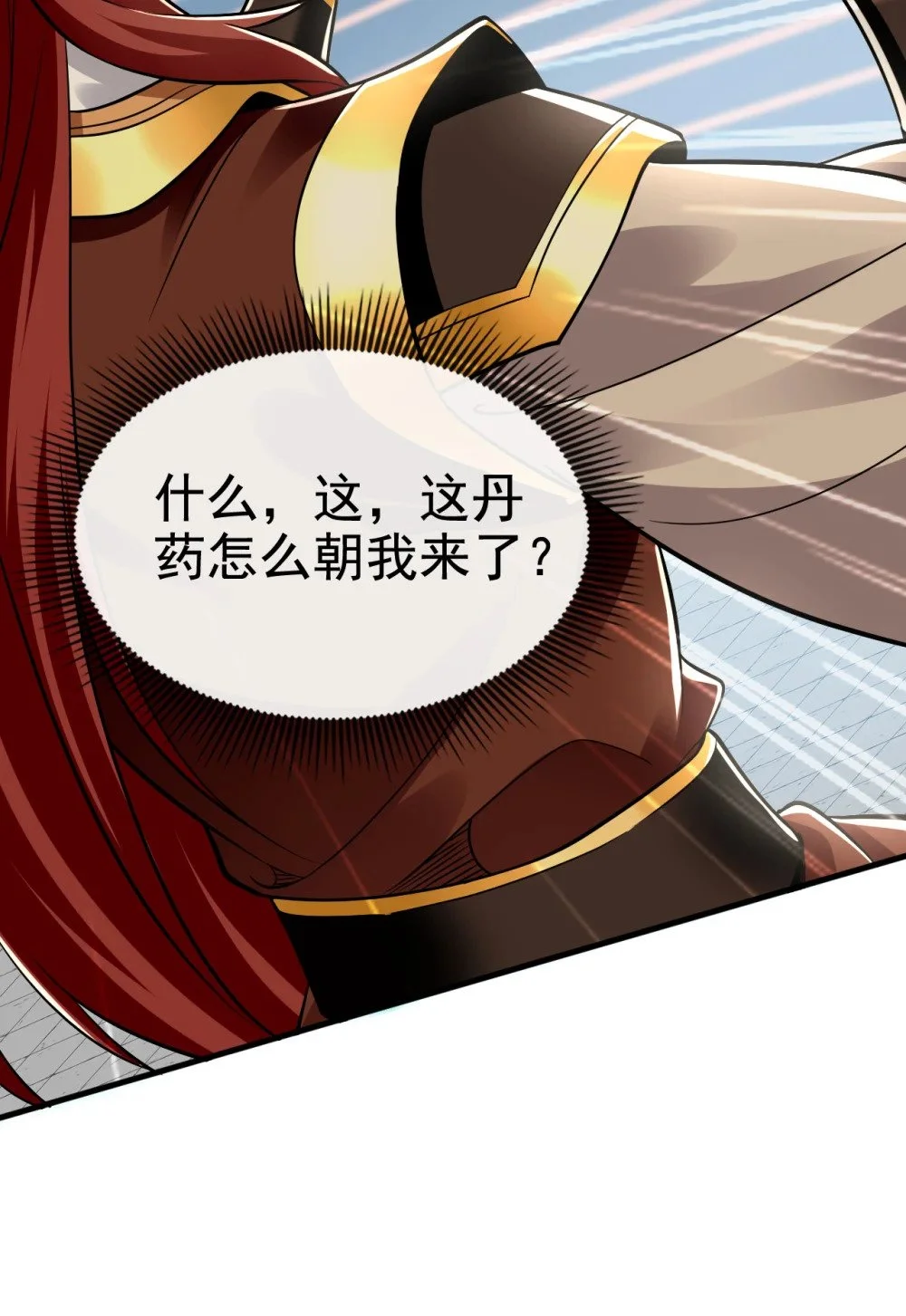 99 是谁玩不起？17