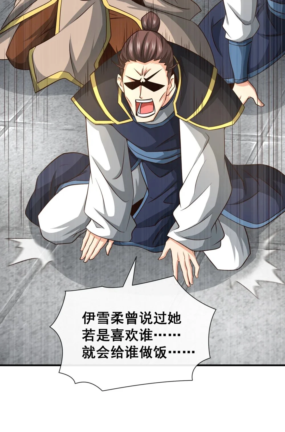 100 你喜欢吃什么？30