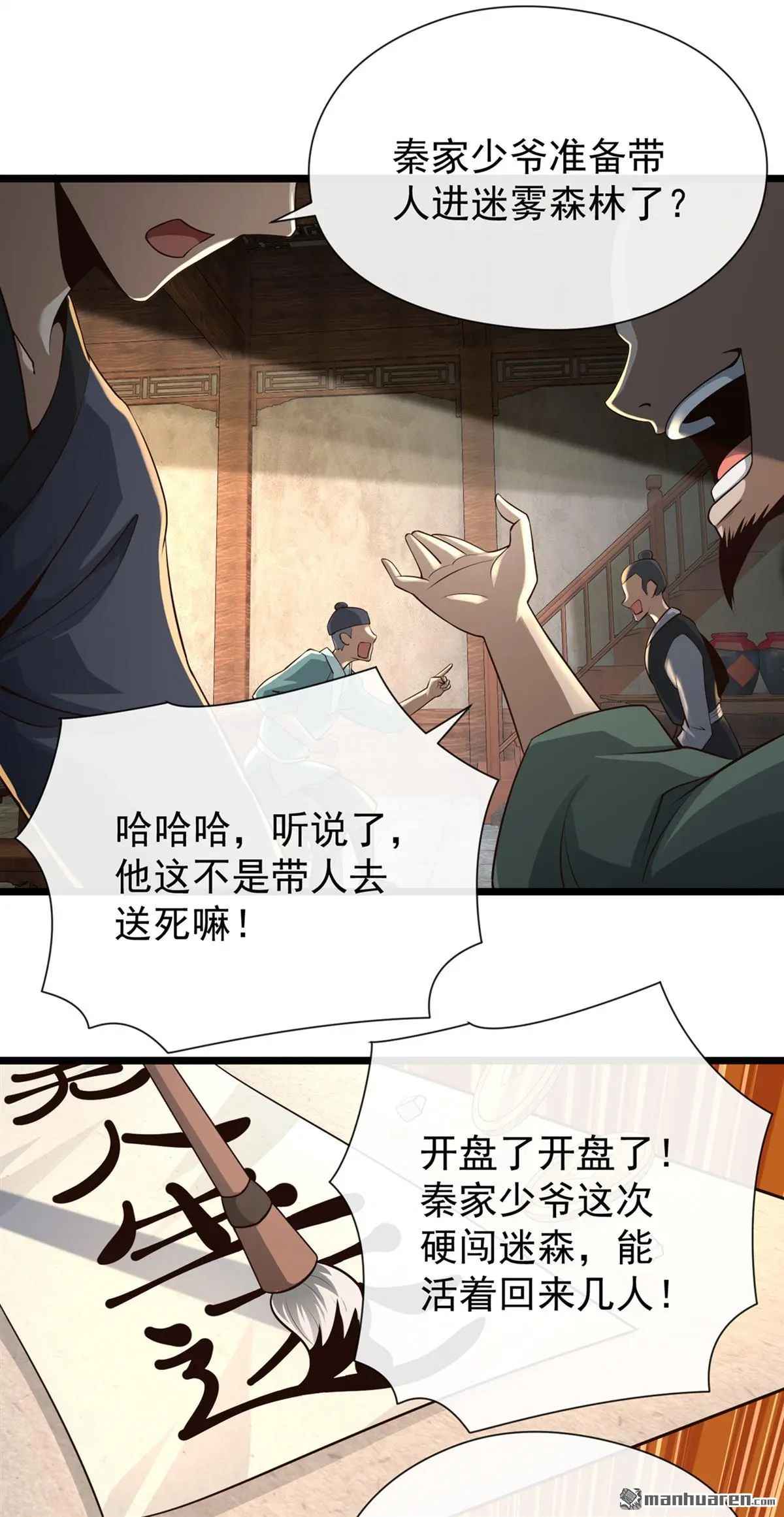 第21回14