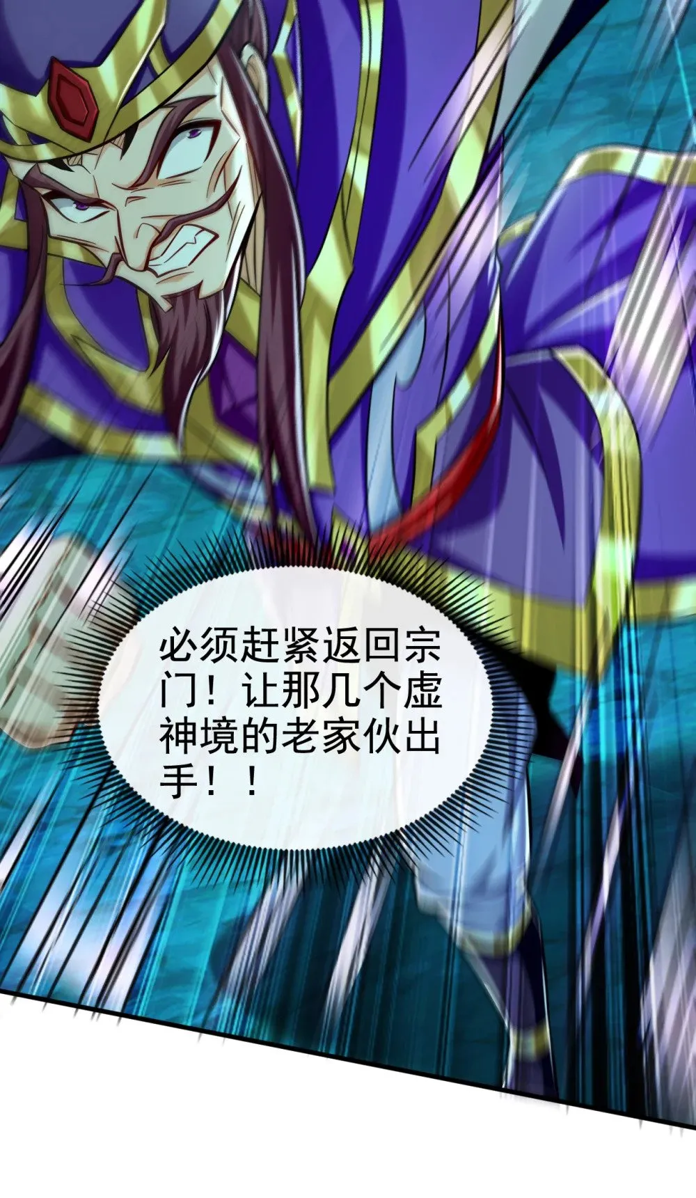 166 惩戒你这个晚辈27