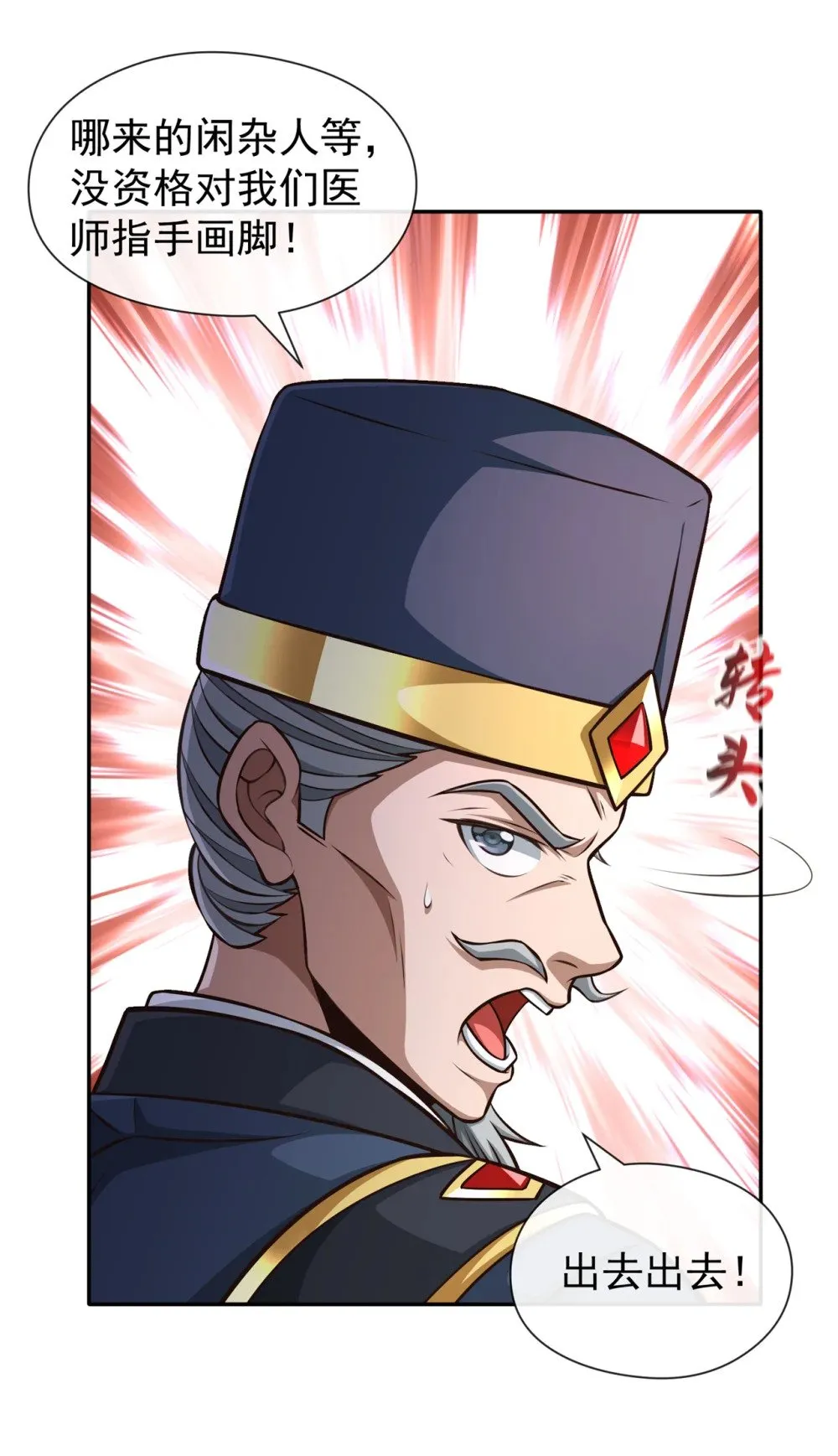 171 你们都要死！7