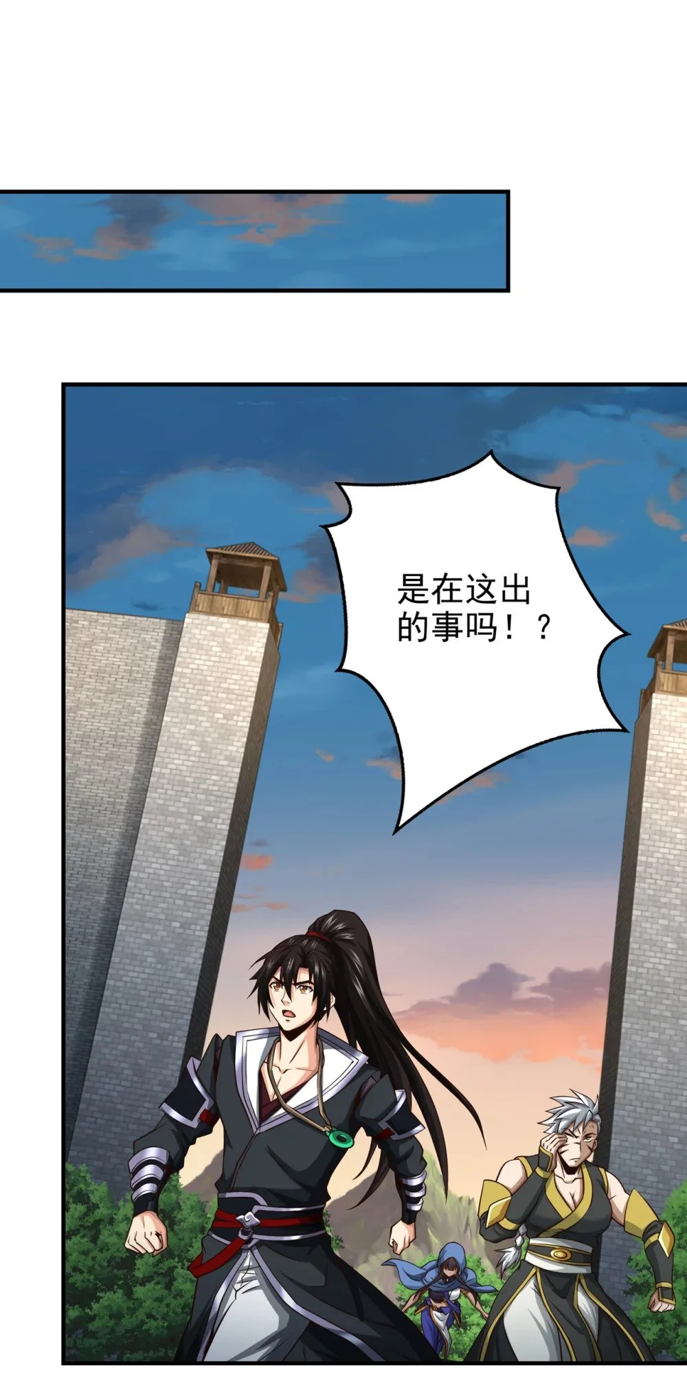 85 我是你的女人？36
