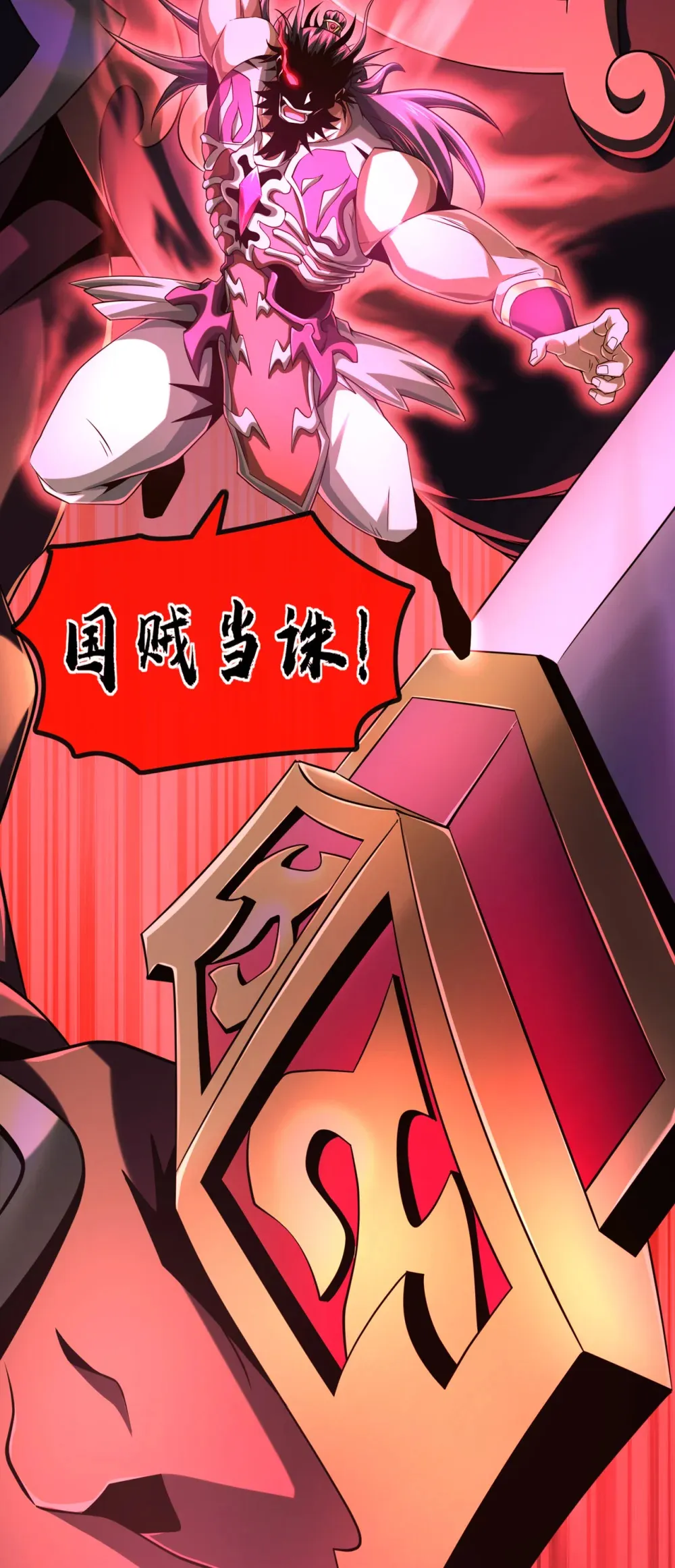 146 谁能杀我？！24