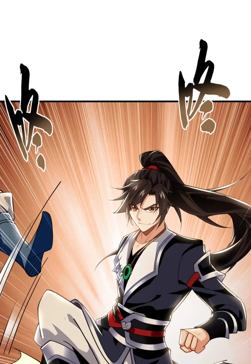 95 断肢恶霸！11