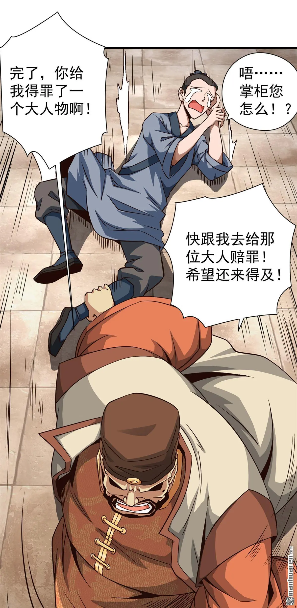 第8回12