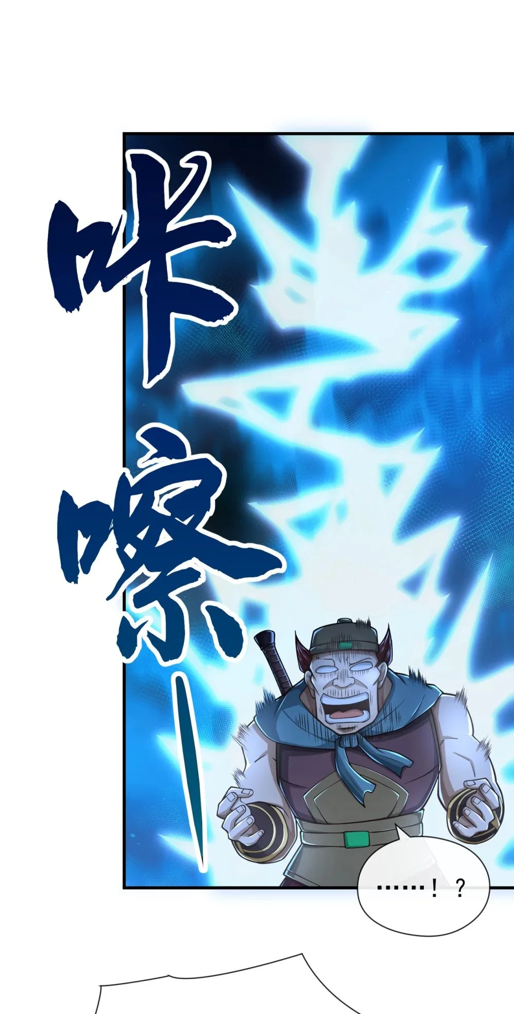 43 直接保送队长1