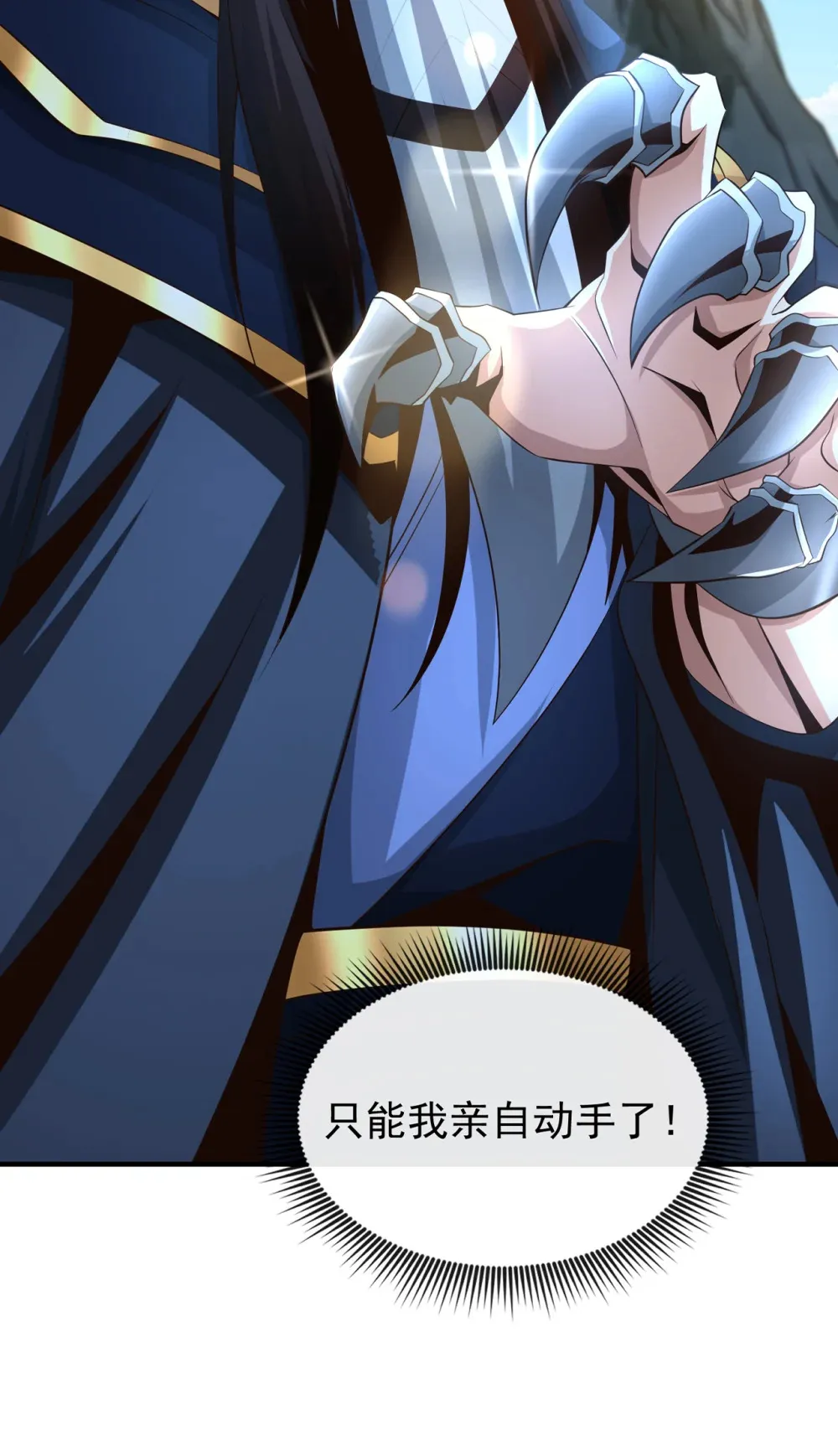 138 话痨吗你？40