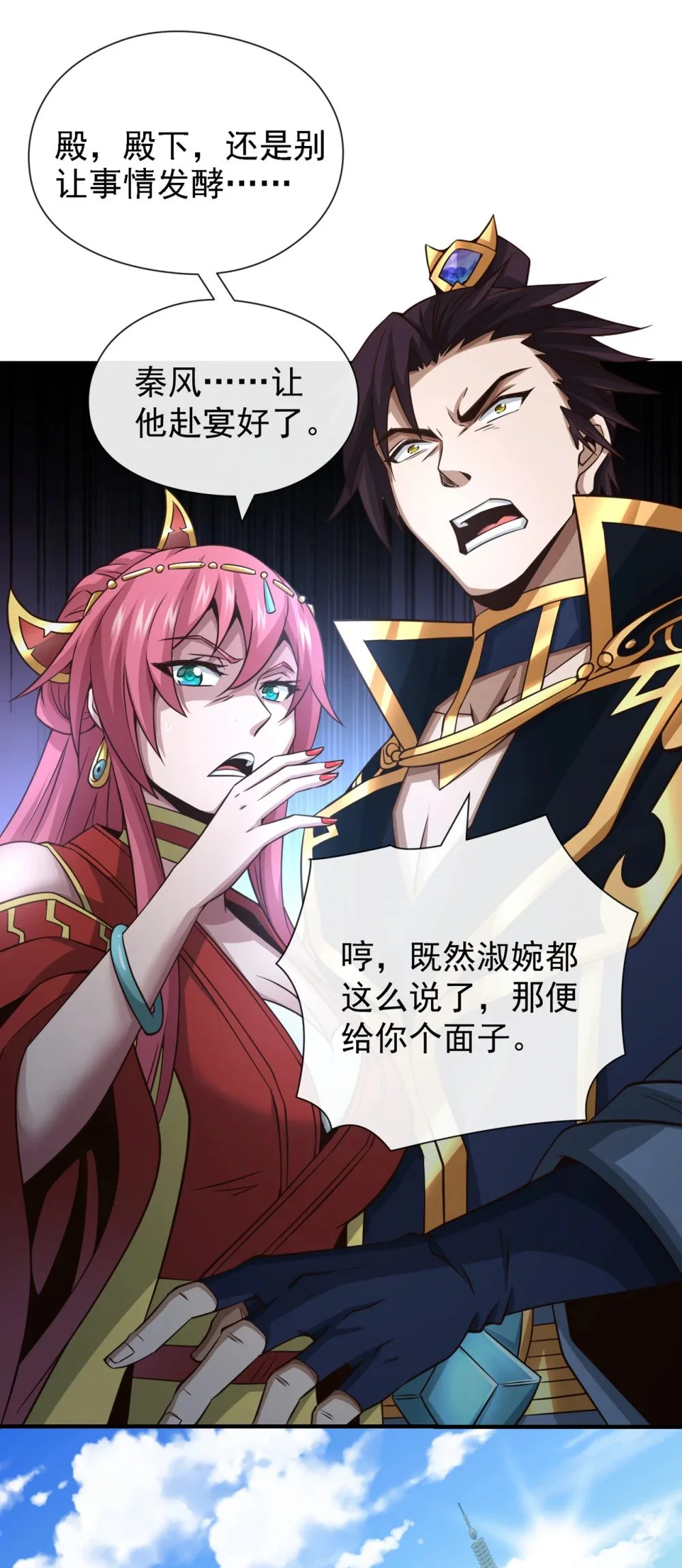 39 刻骨铭心的订婚宴22