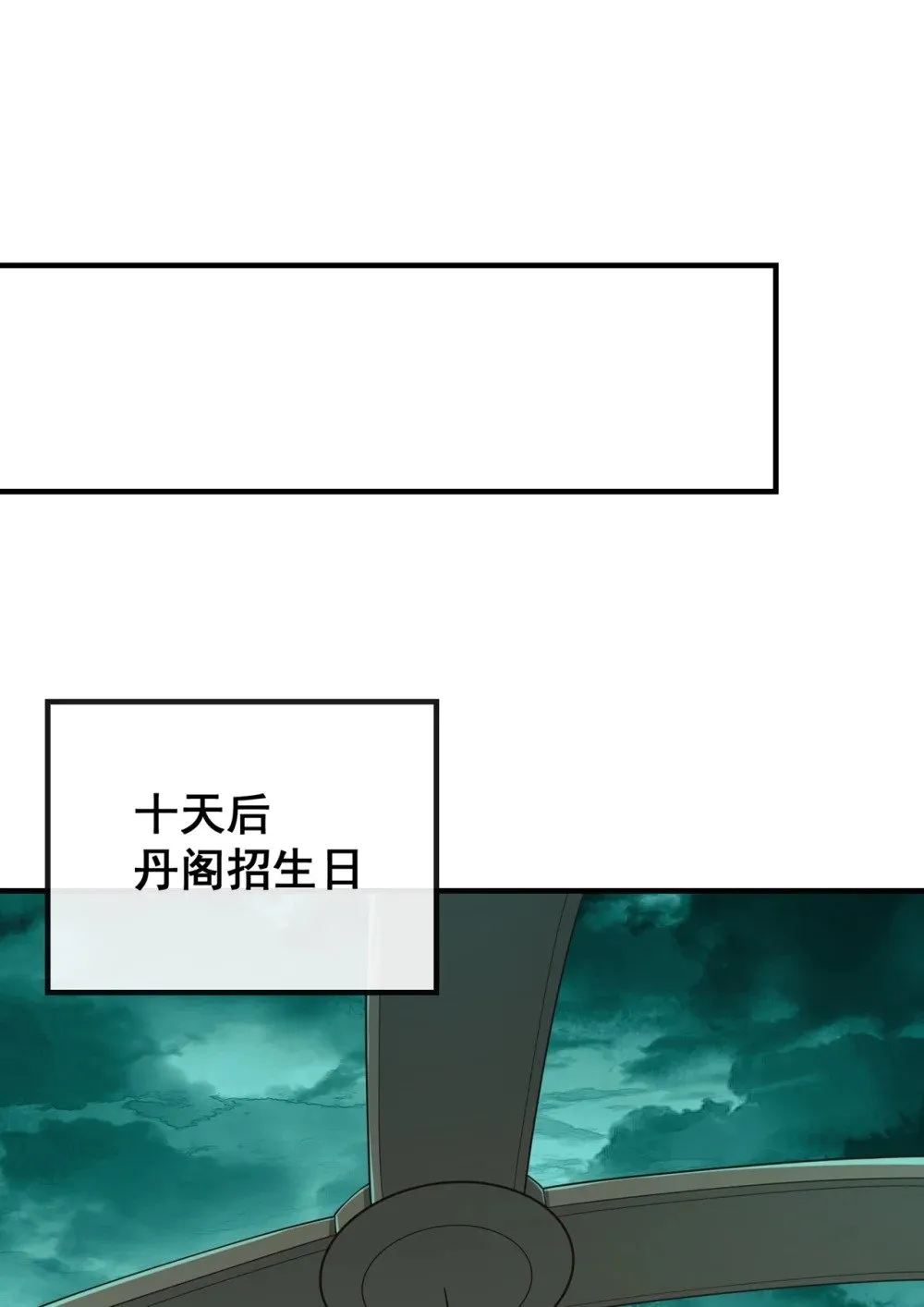 108 你们是什么人？31