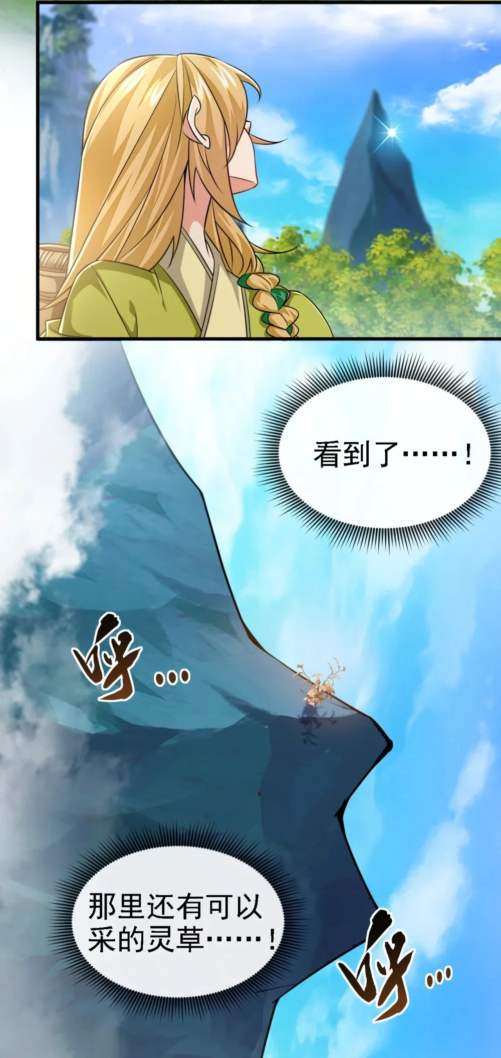 46 拿来吧你！23