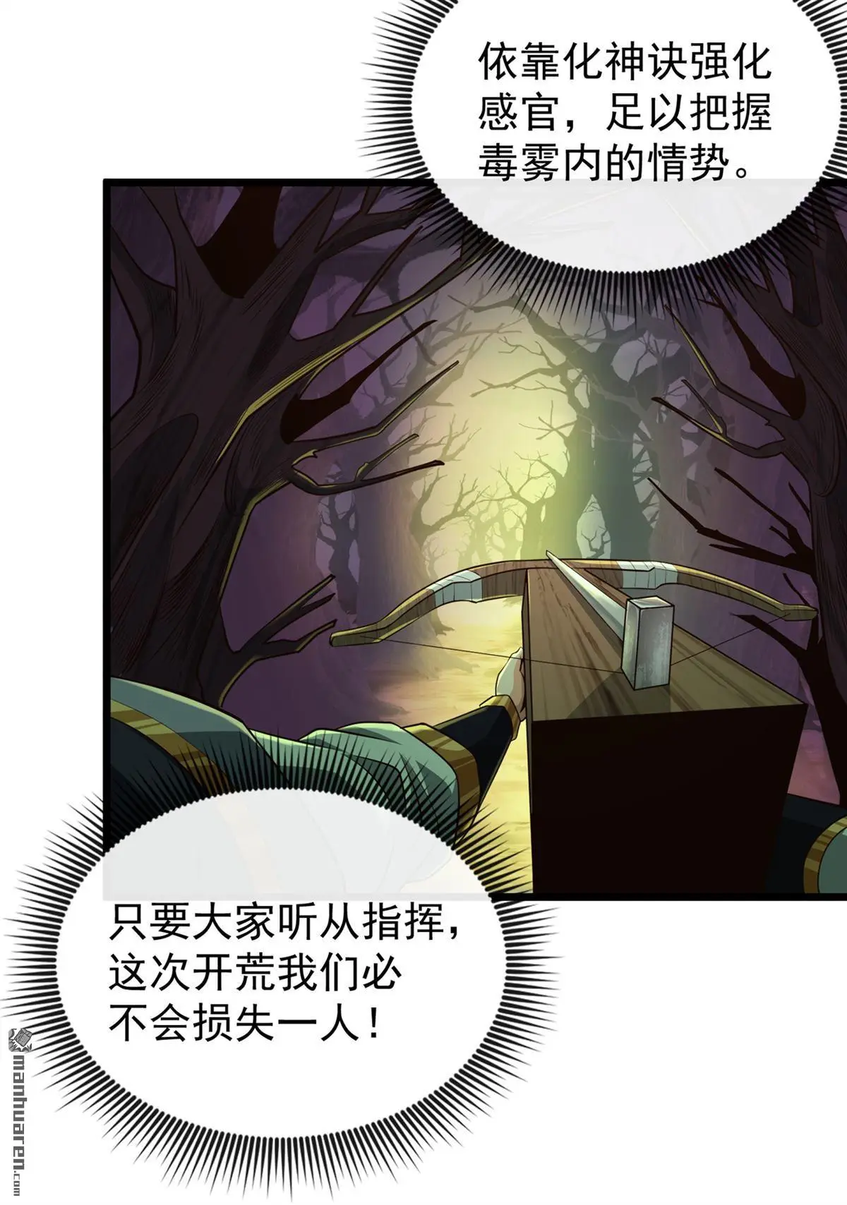 第21回33