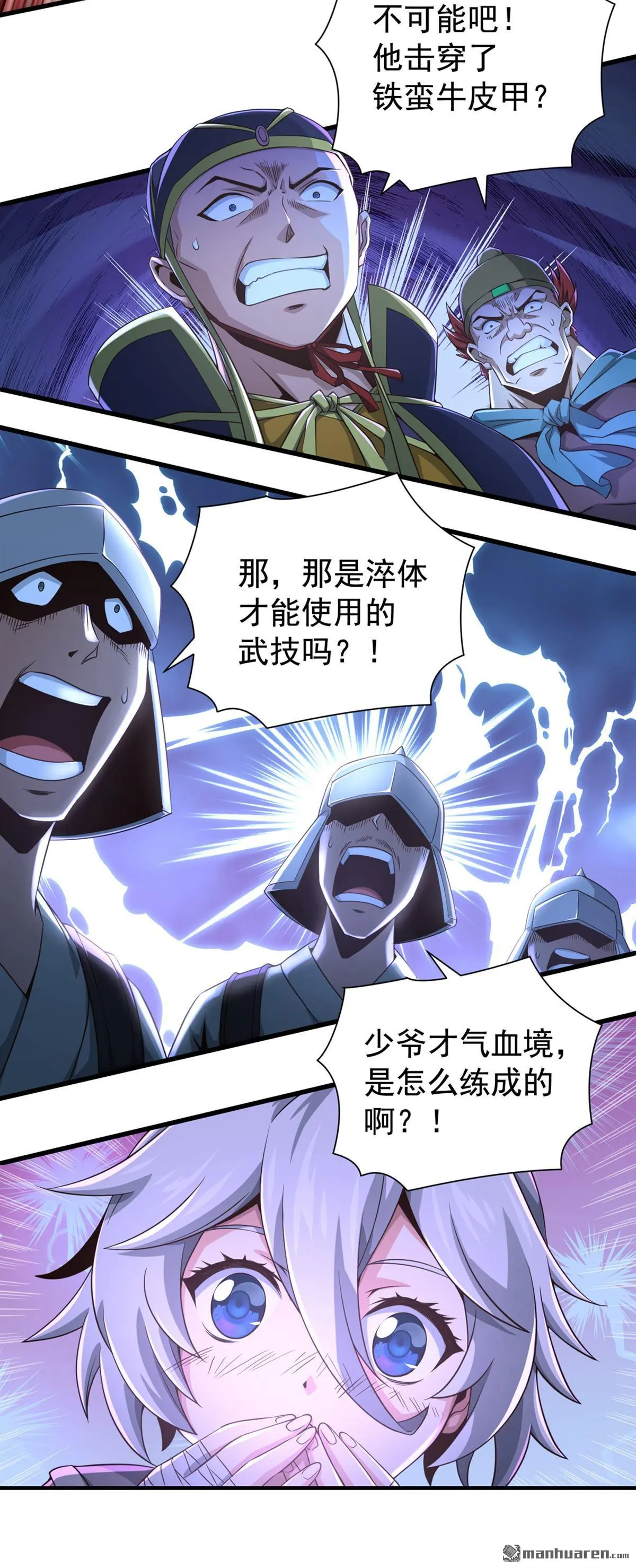 第19回28