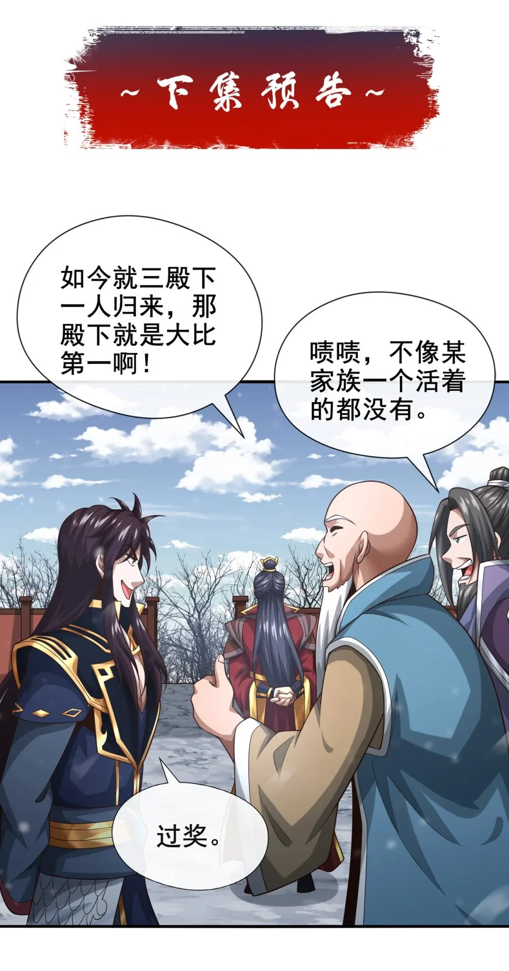 68 还在等着我！43