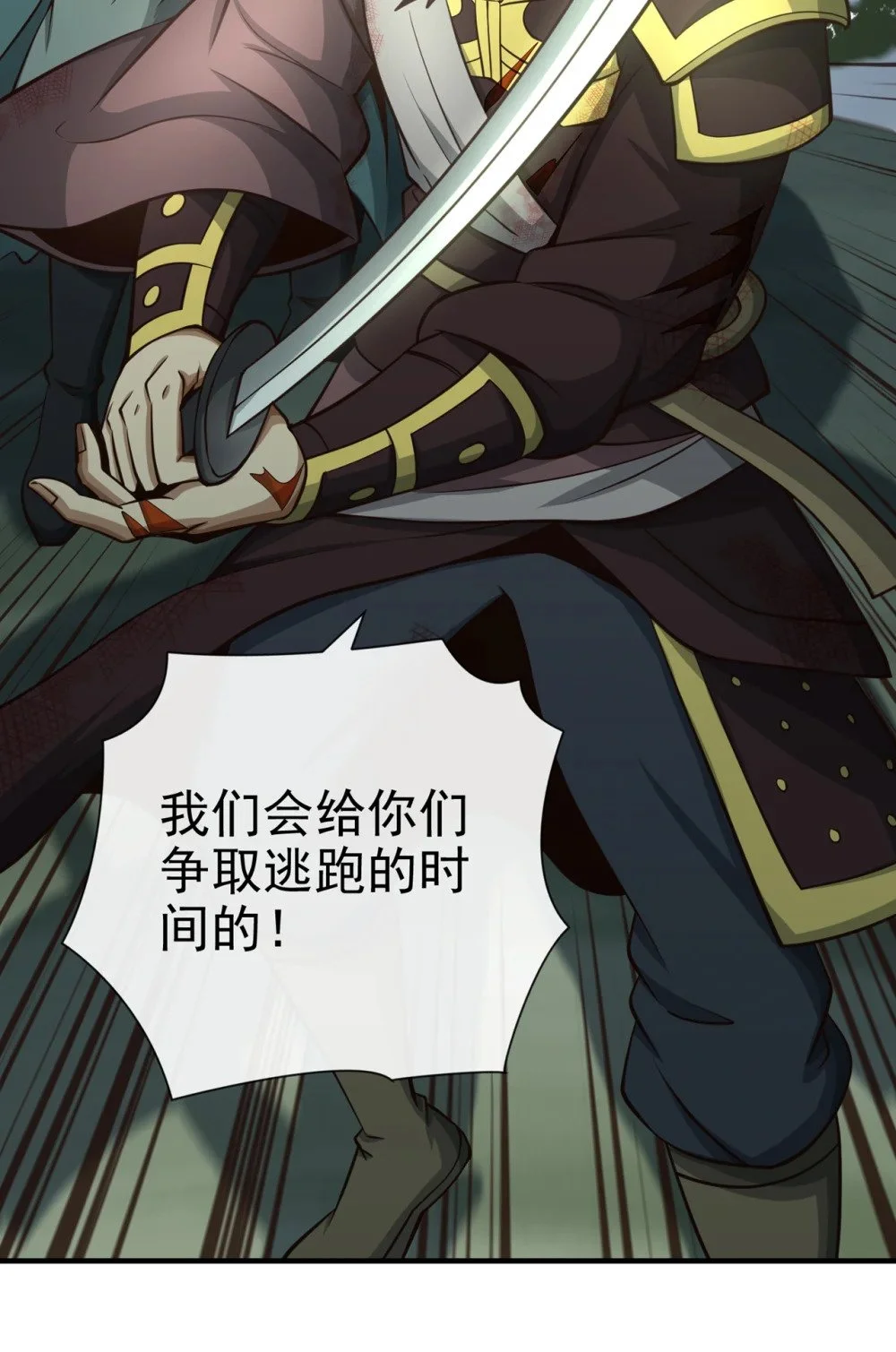 60 哪有这么好的事？8