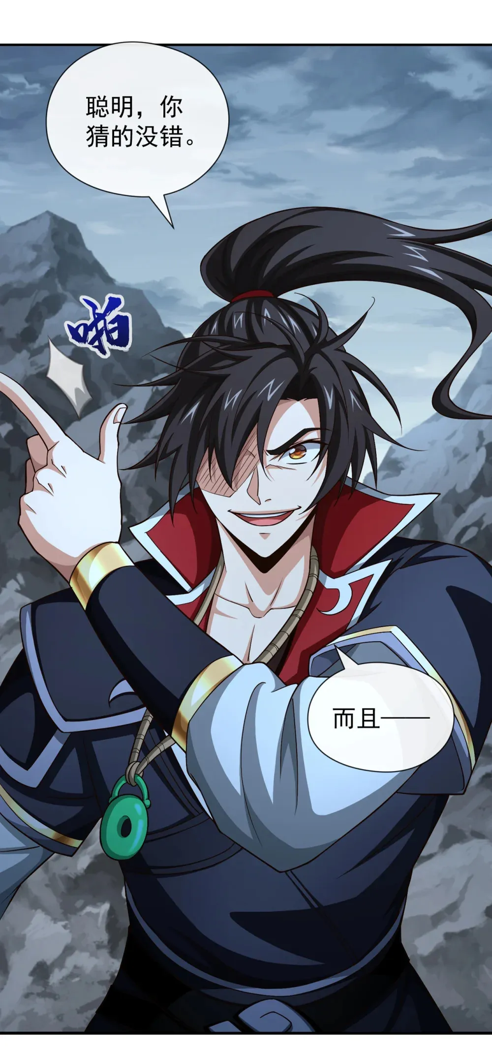 153 他吃得下吗？！33