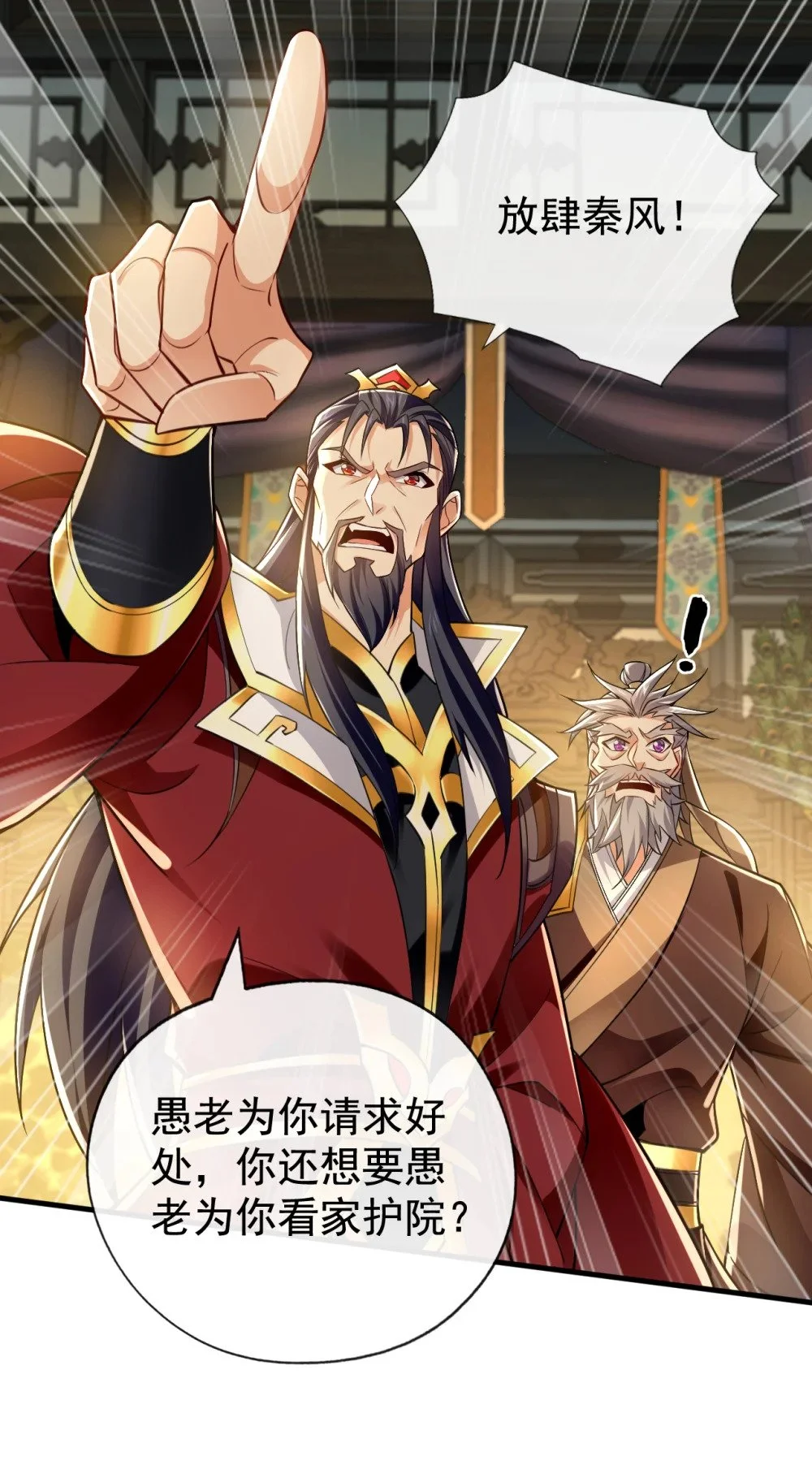 52 你可要好好想想18