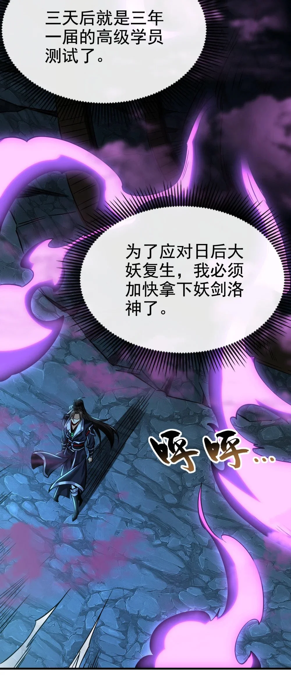 96 高级学员测试10