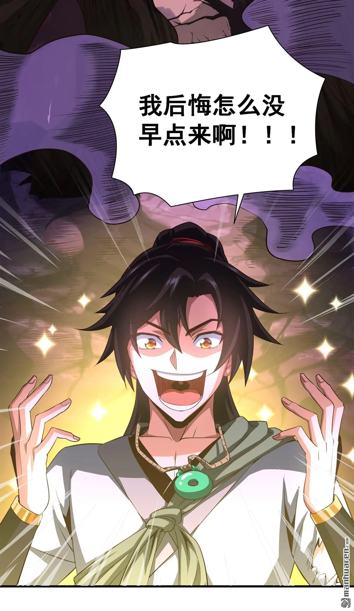 第15回8