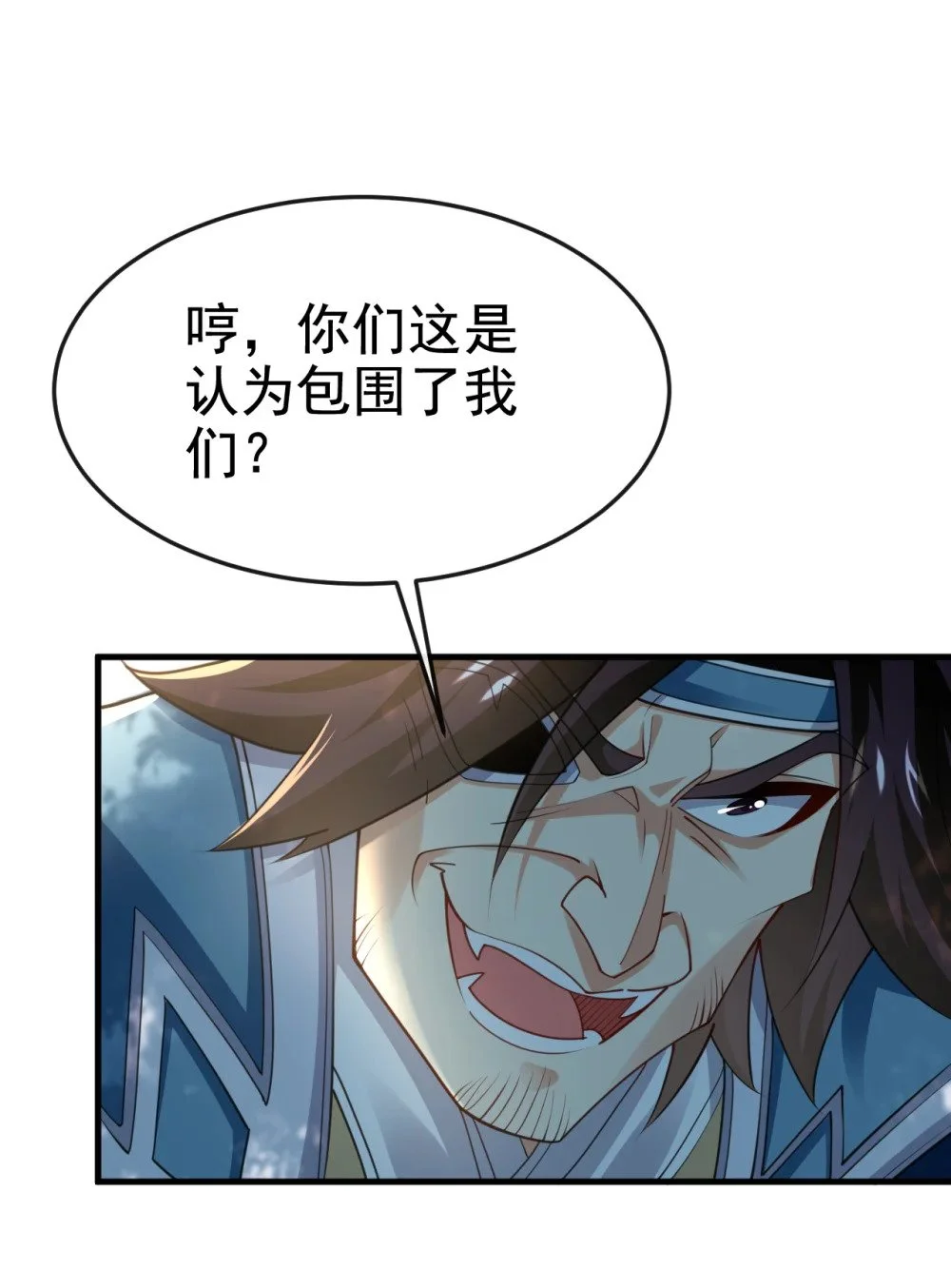 78 有一战之力！17