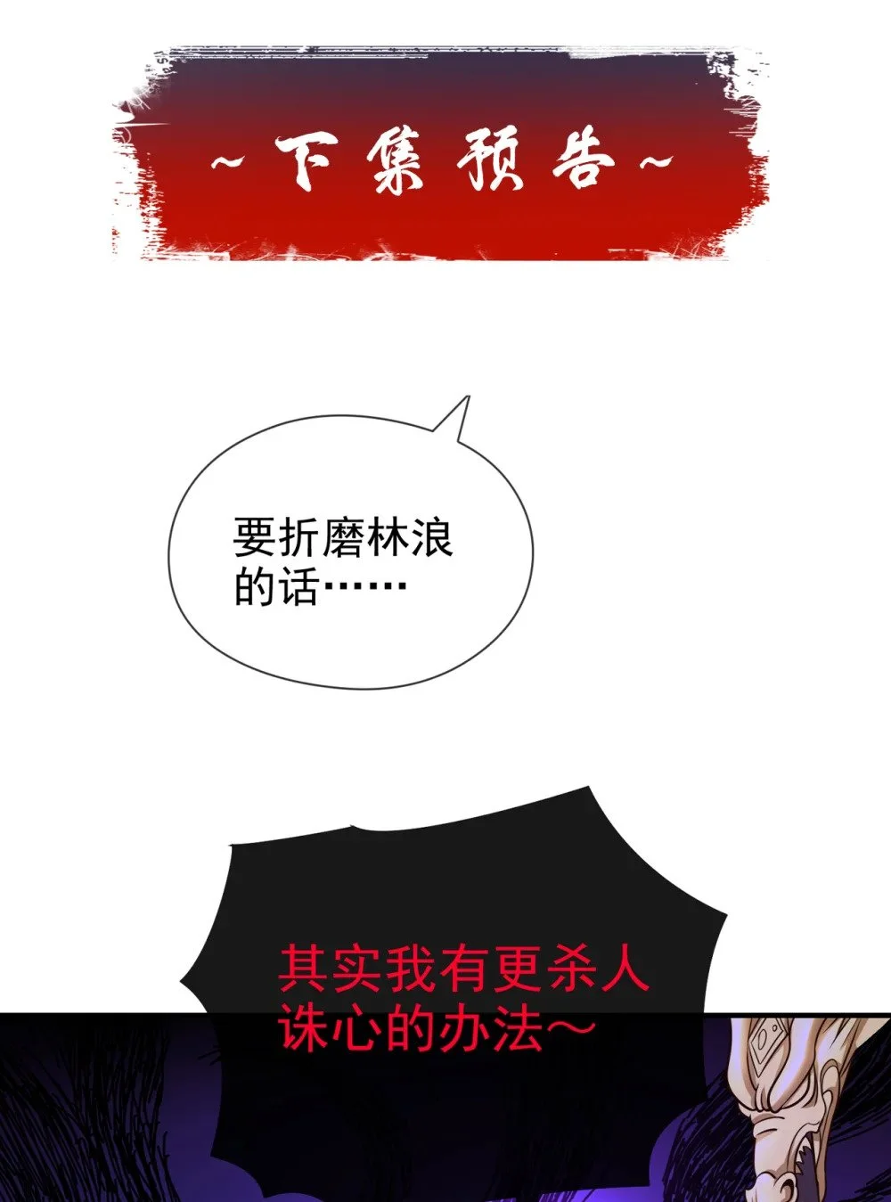 37 恭迎愚老！34