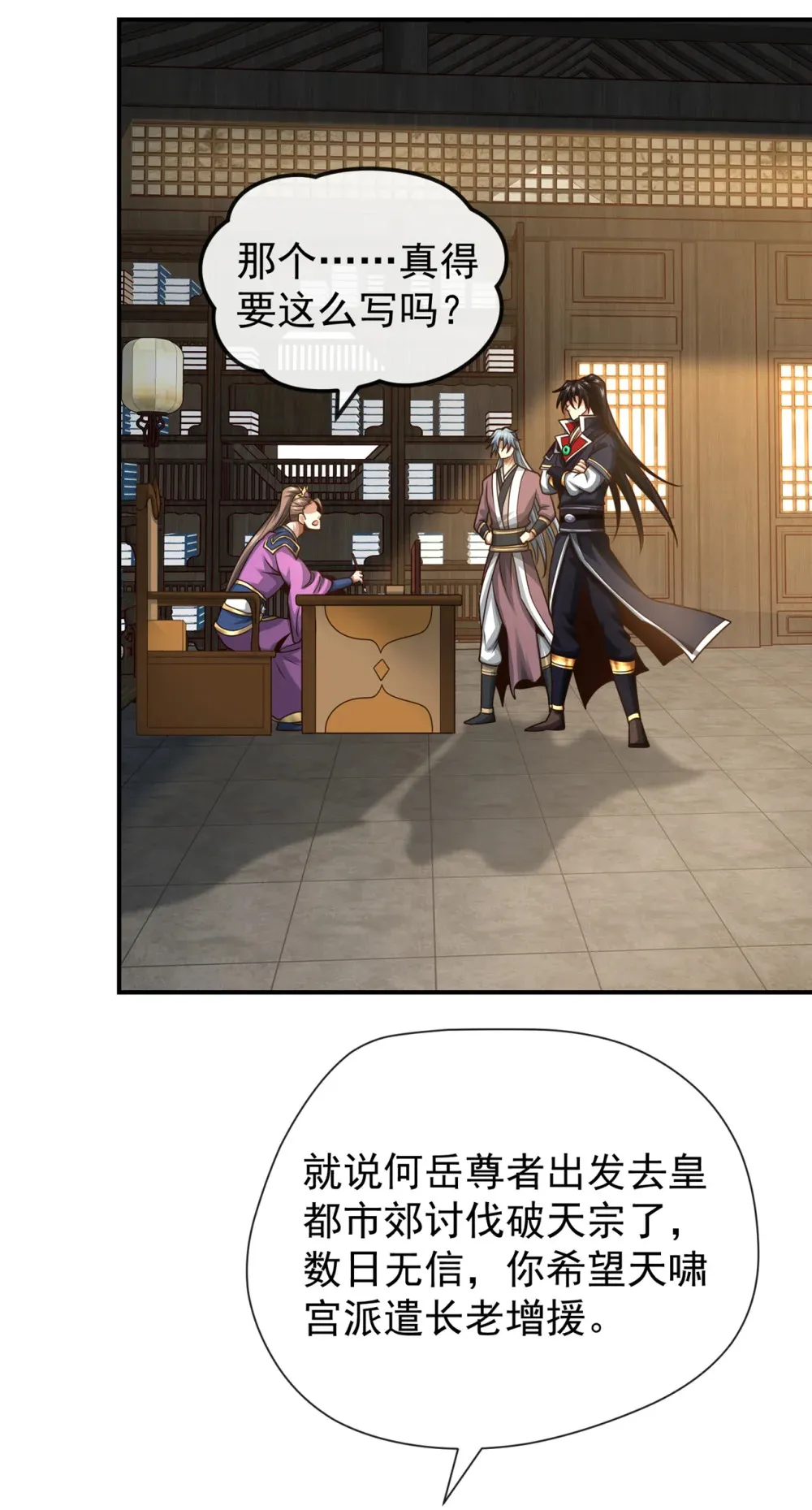 153 他吃得下吗？！10