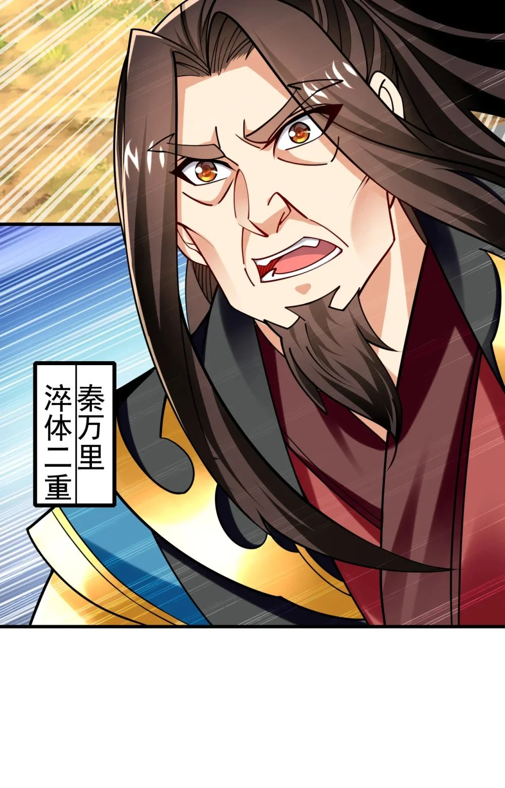74 呵，你的怒火？19