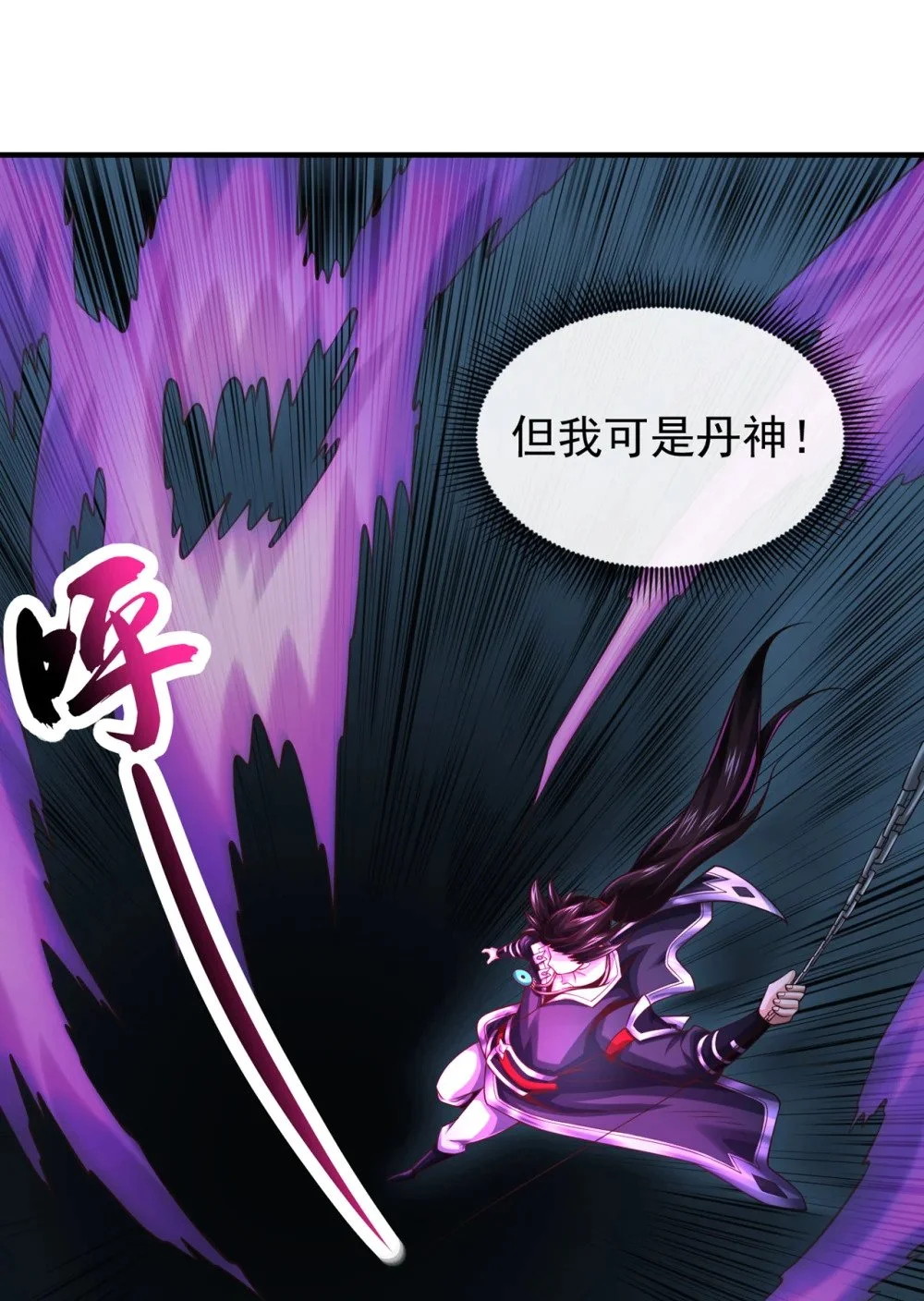 101 老子不需要！33