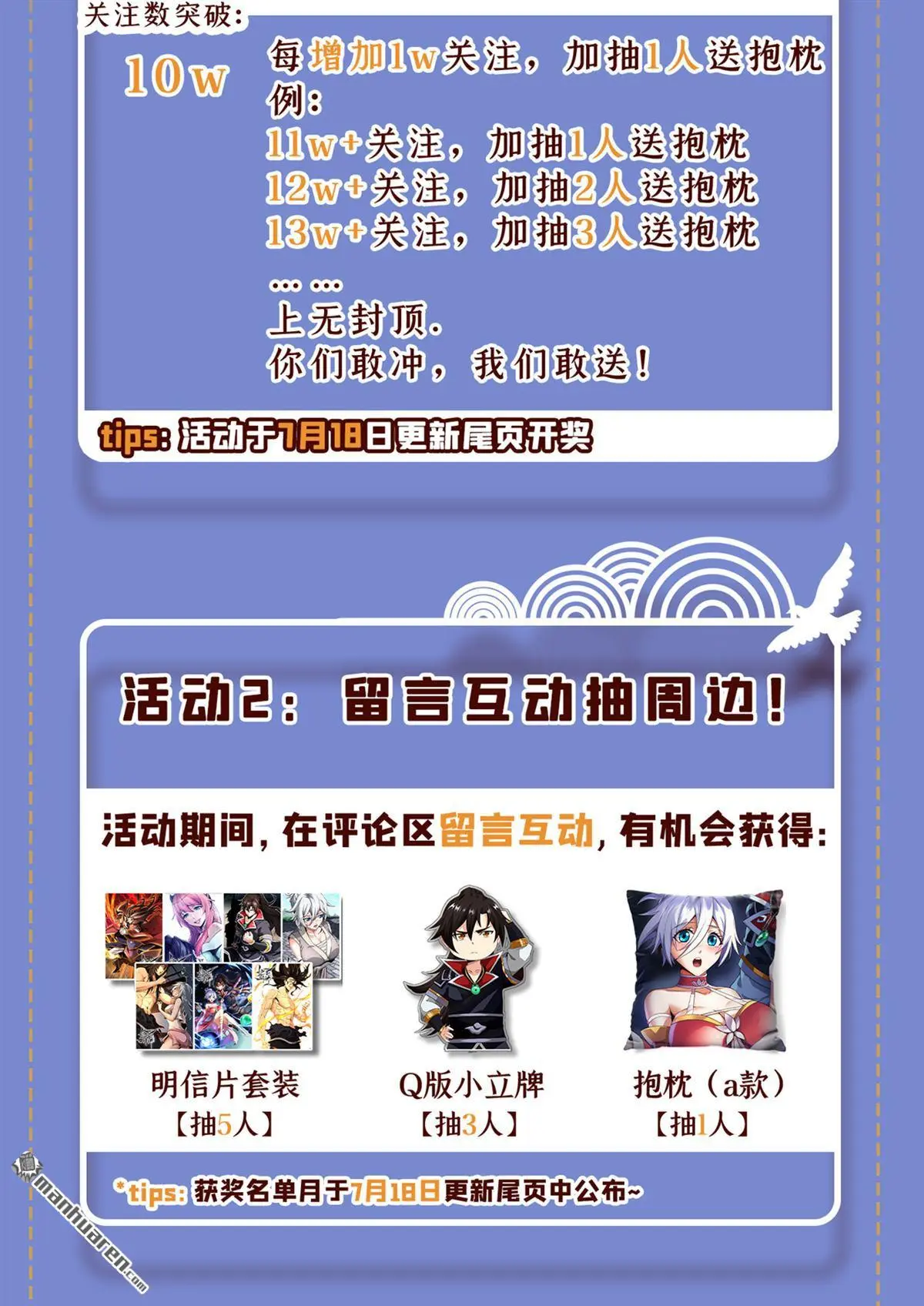 第8回39