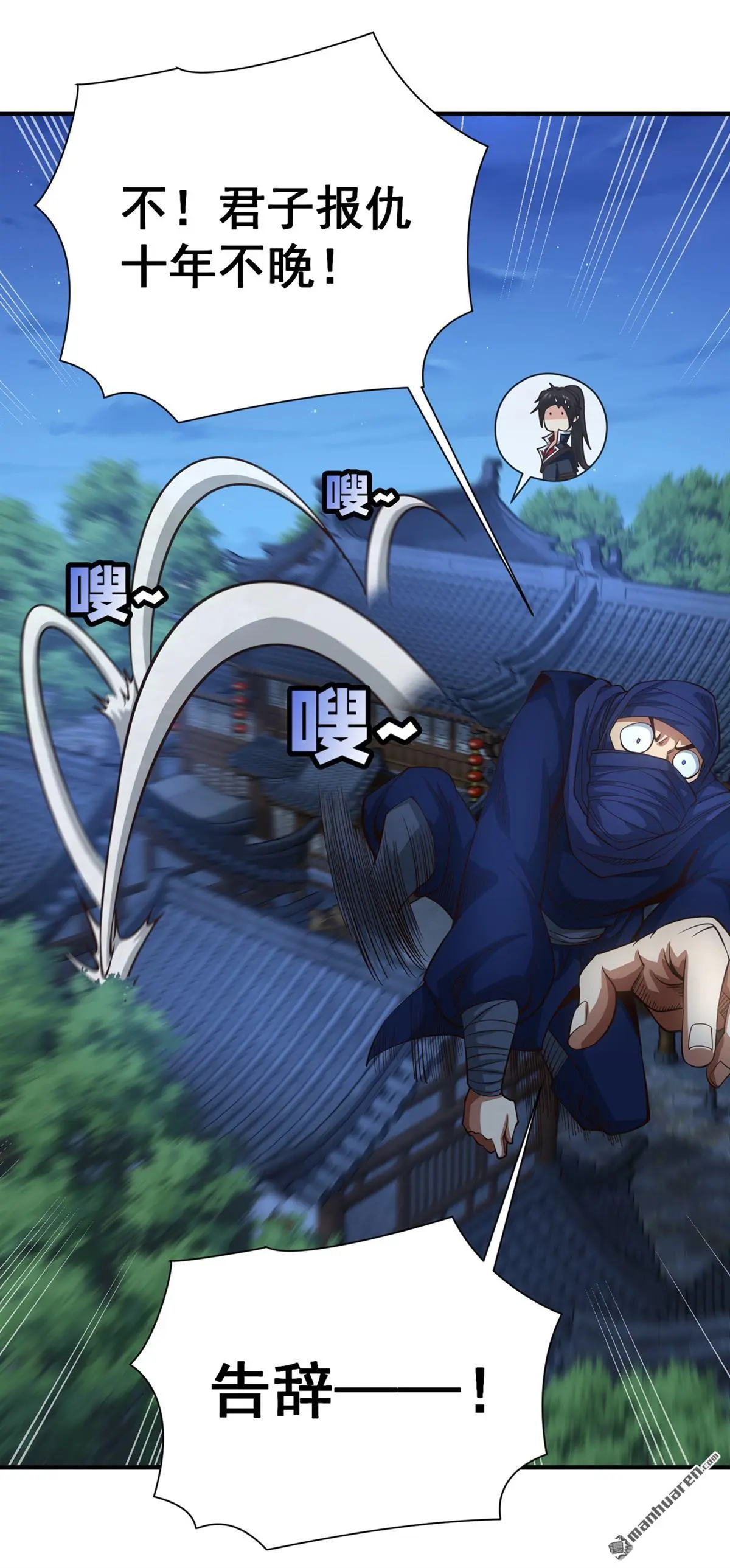第10回7