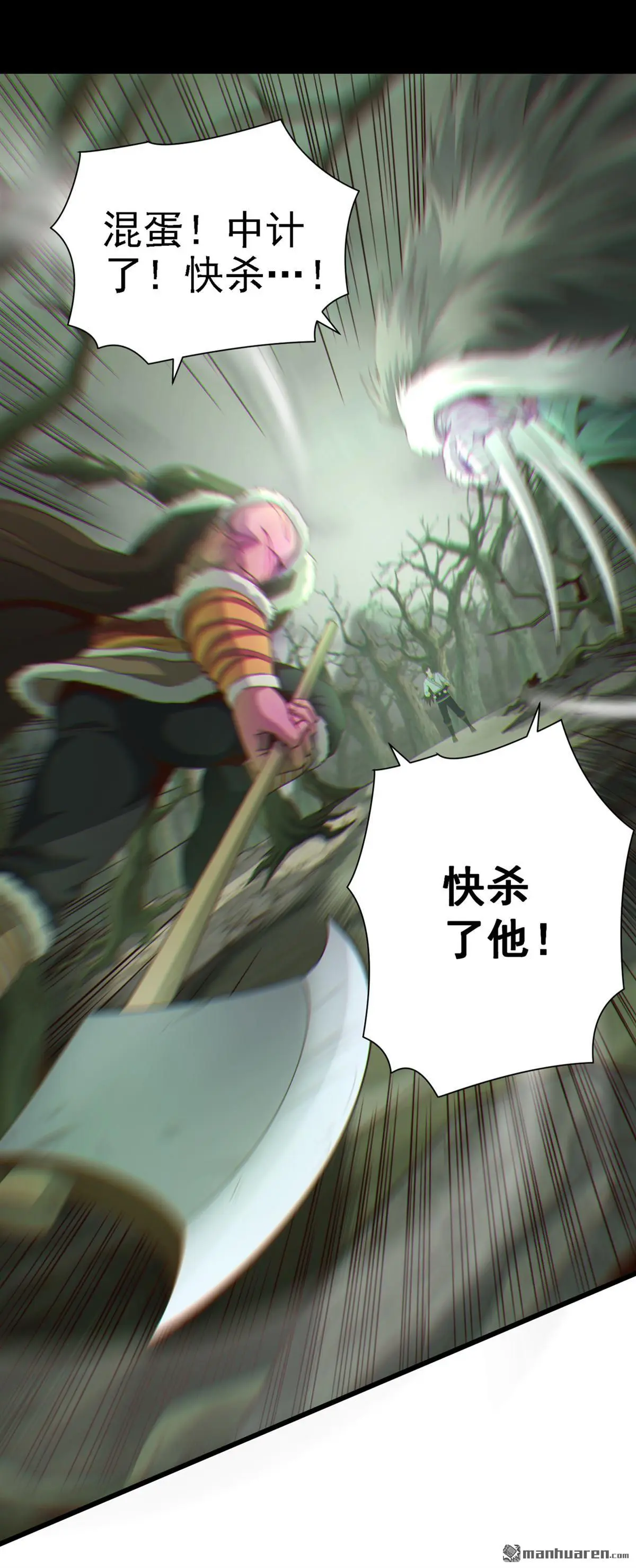 第15回33