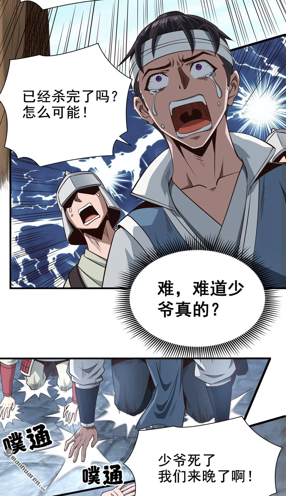 第11回29