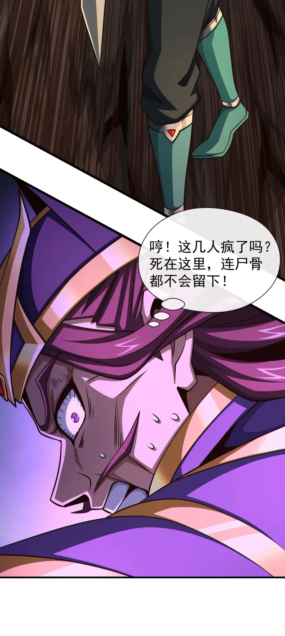 164 虚空境一重！9