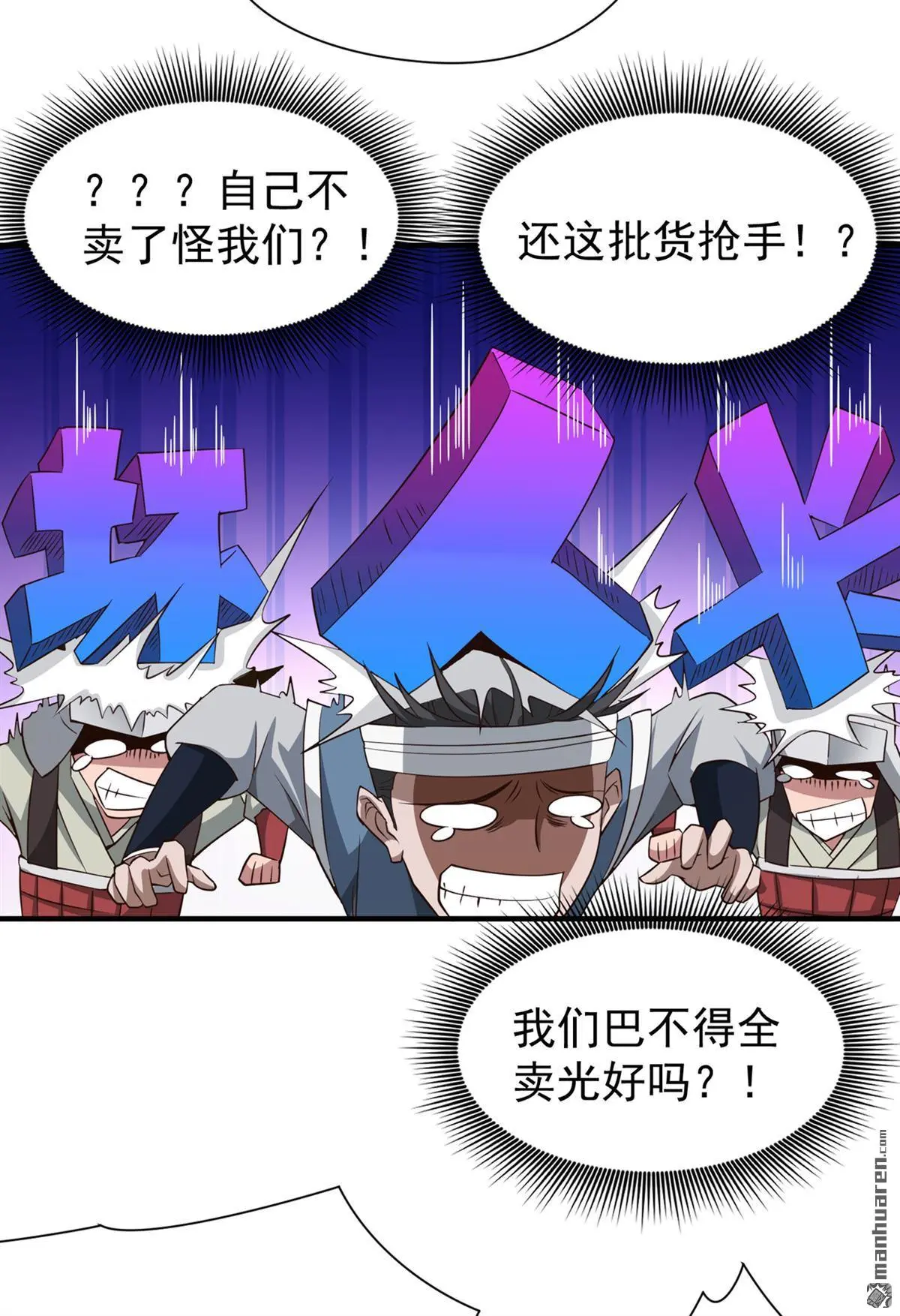 第8回20