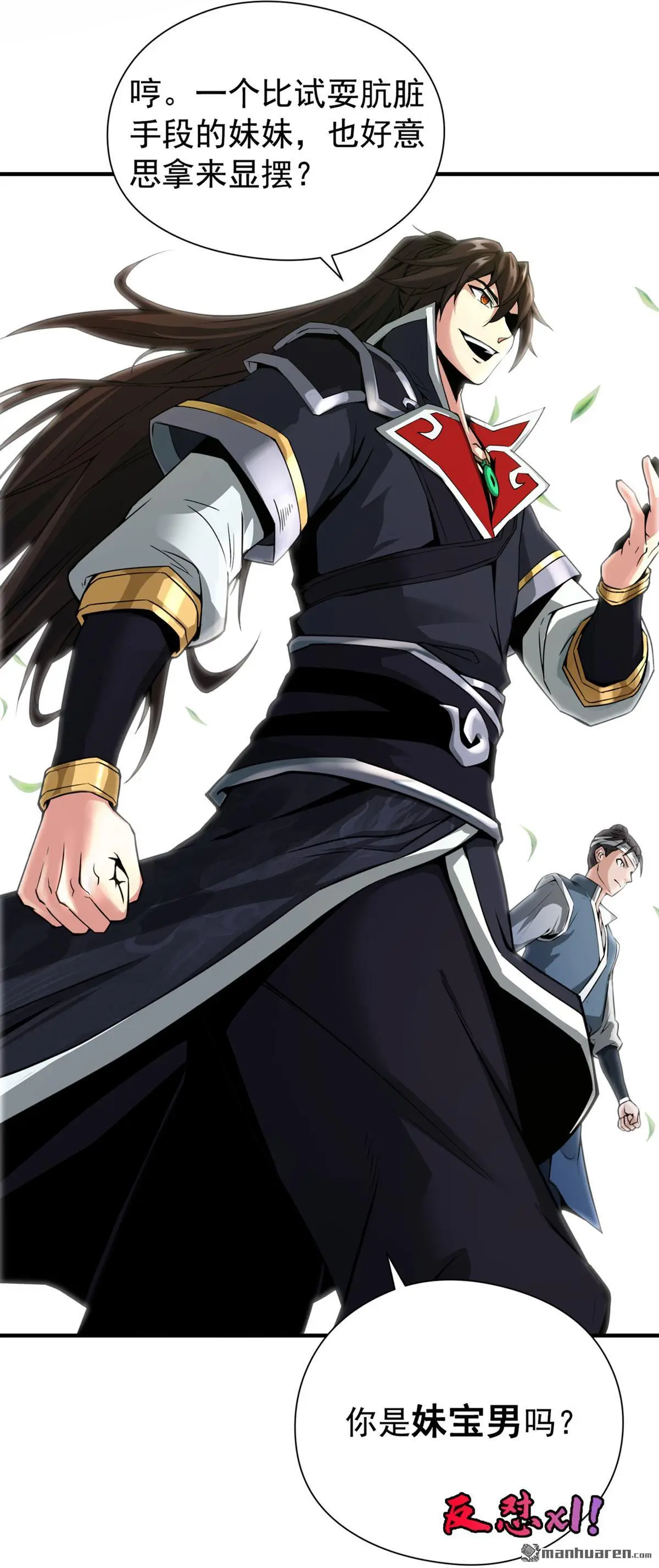 第2回8