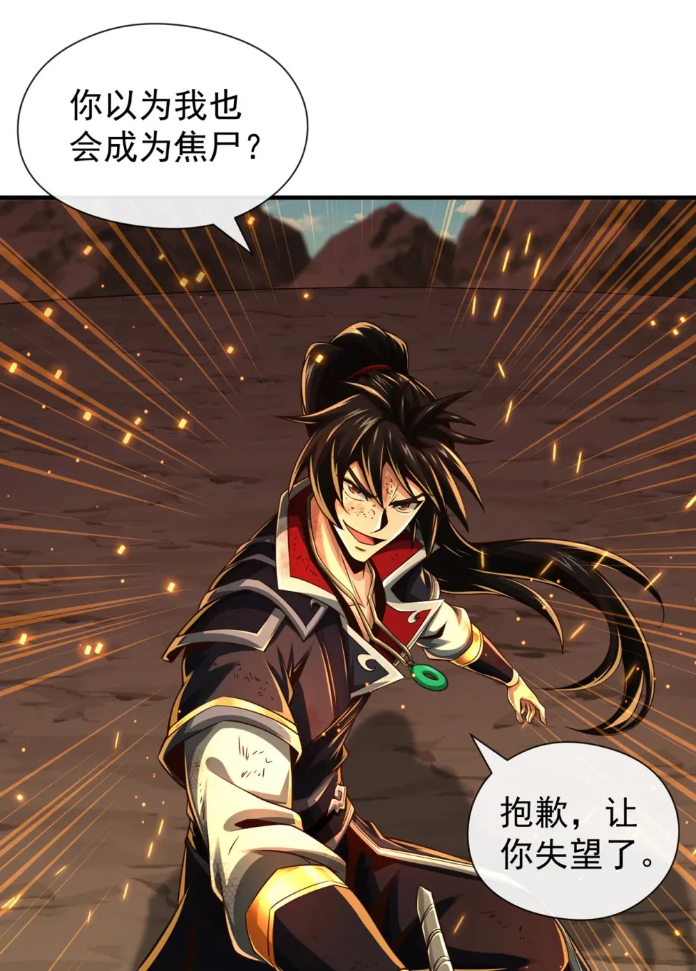 139 狗东西坐不住了5