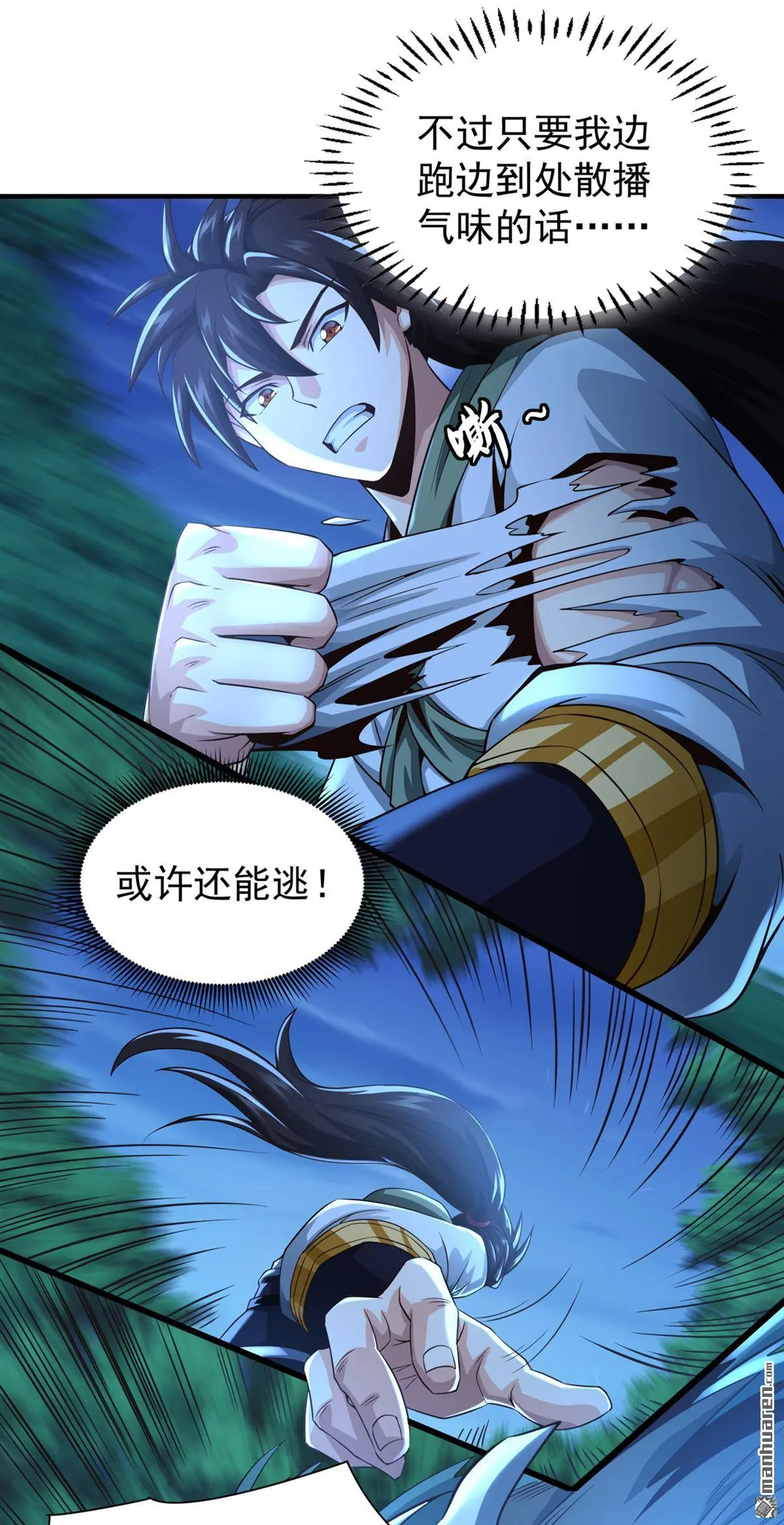 第14回30