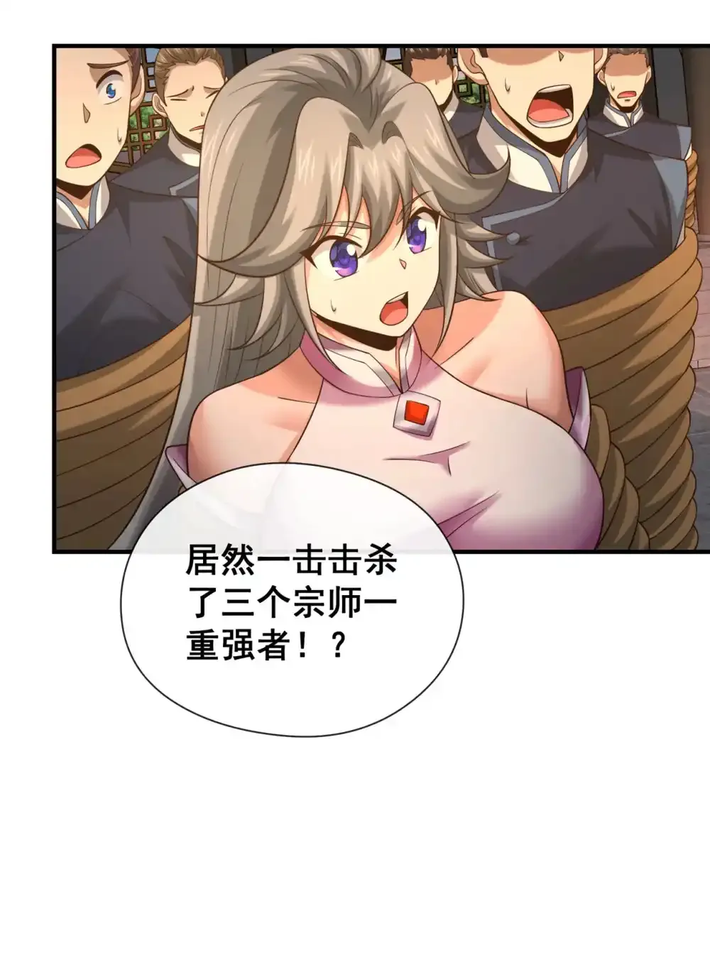 112 啾啾上！13