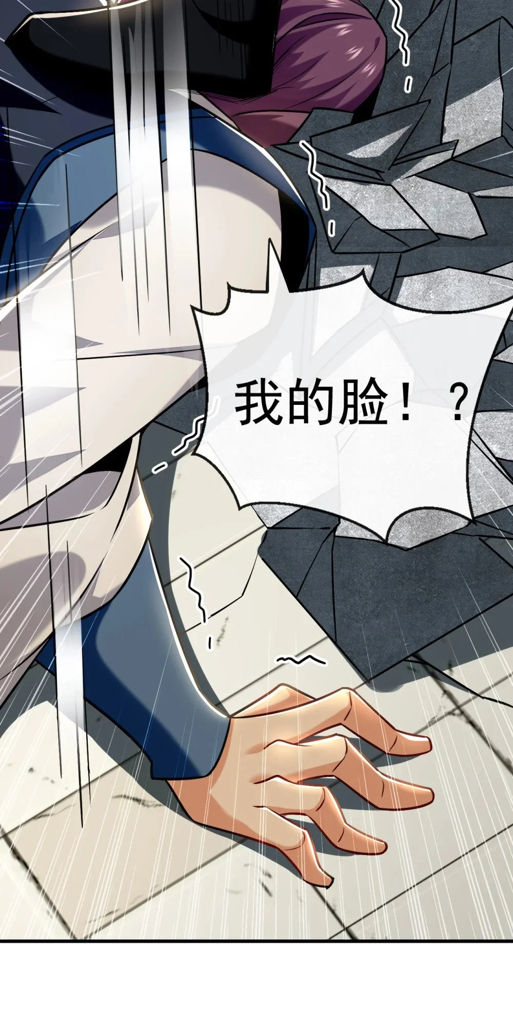 94 谁才是班里的老大44