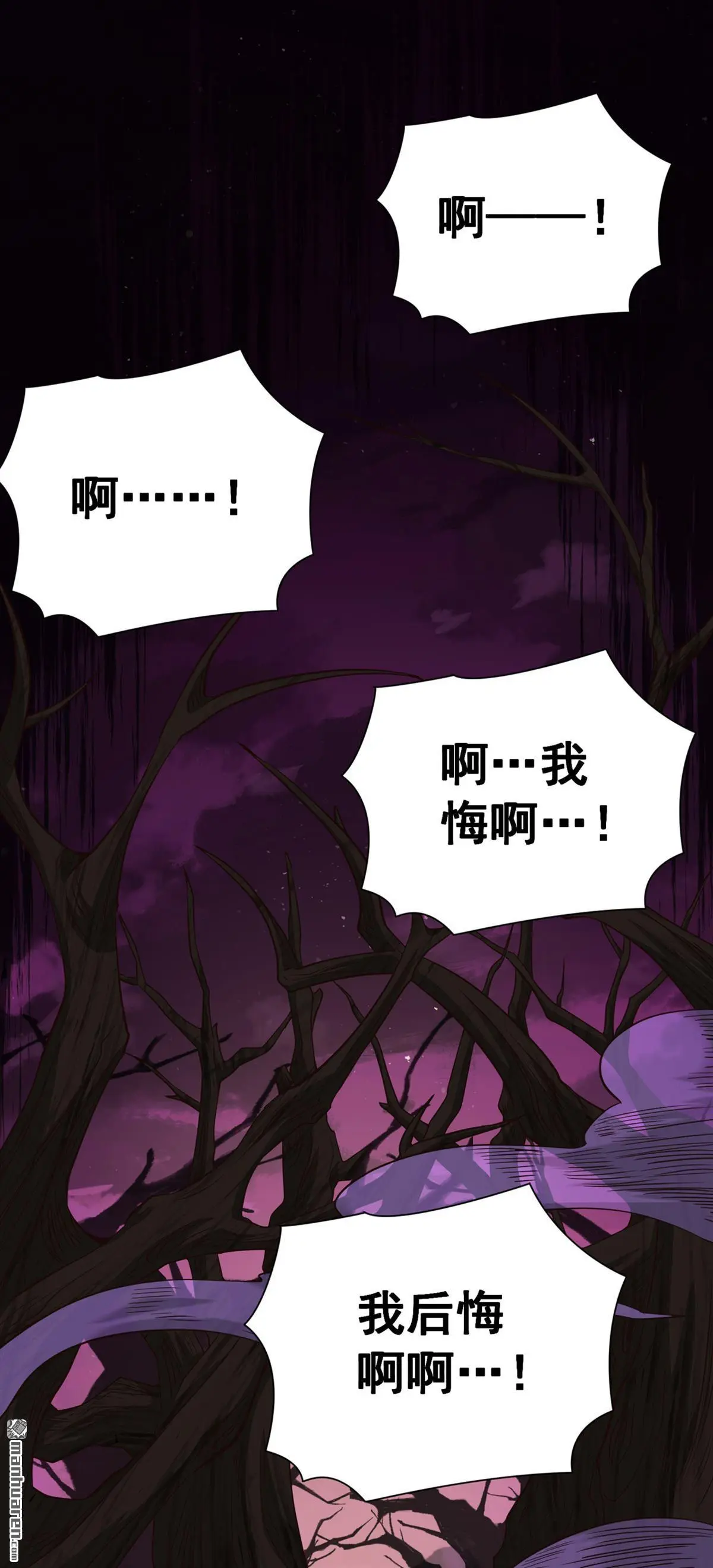 第15回7